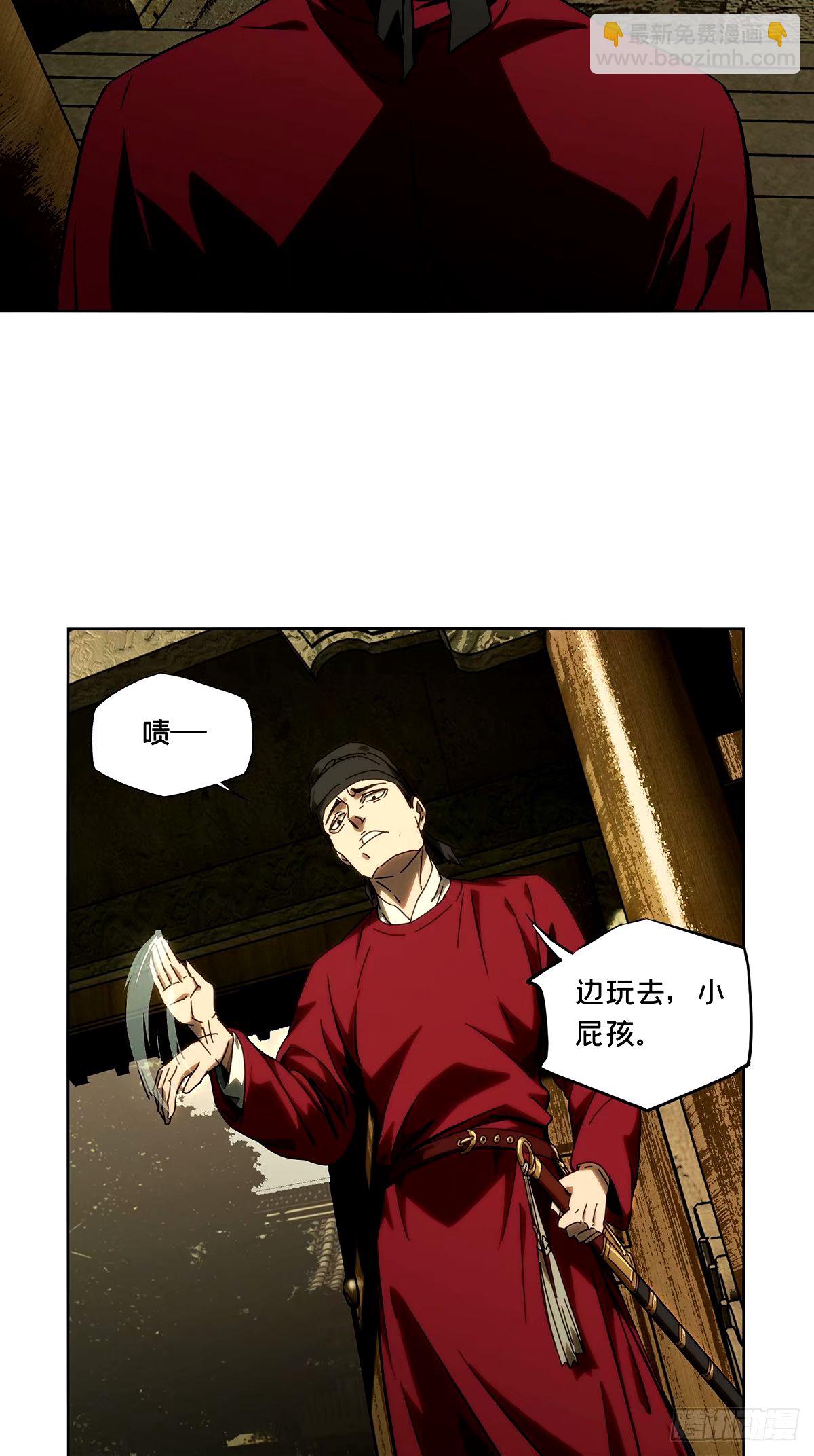 第三百一十七章/邪通神下3