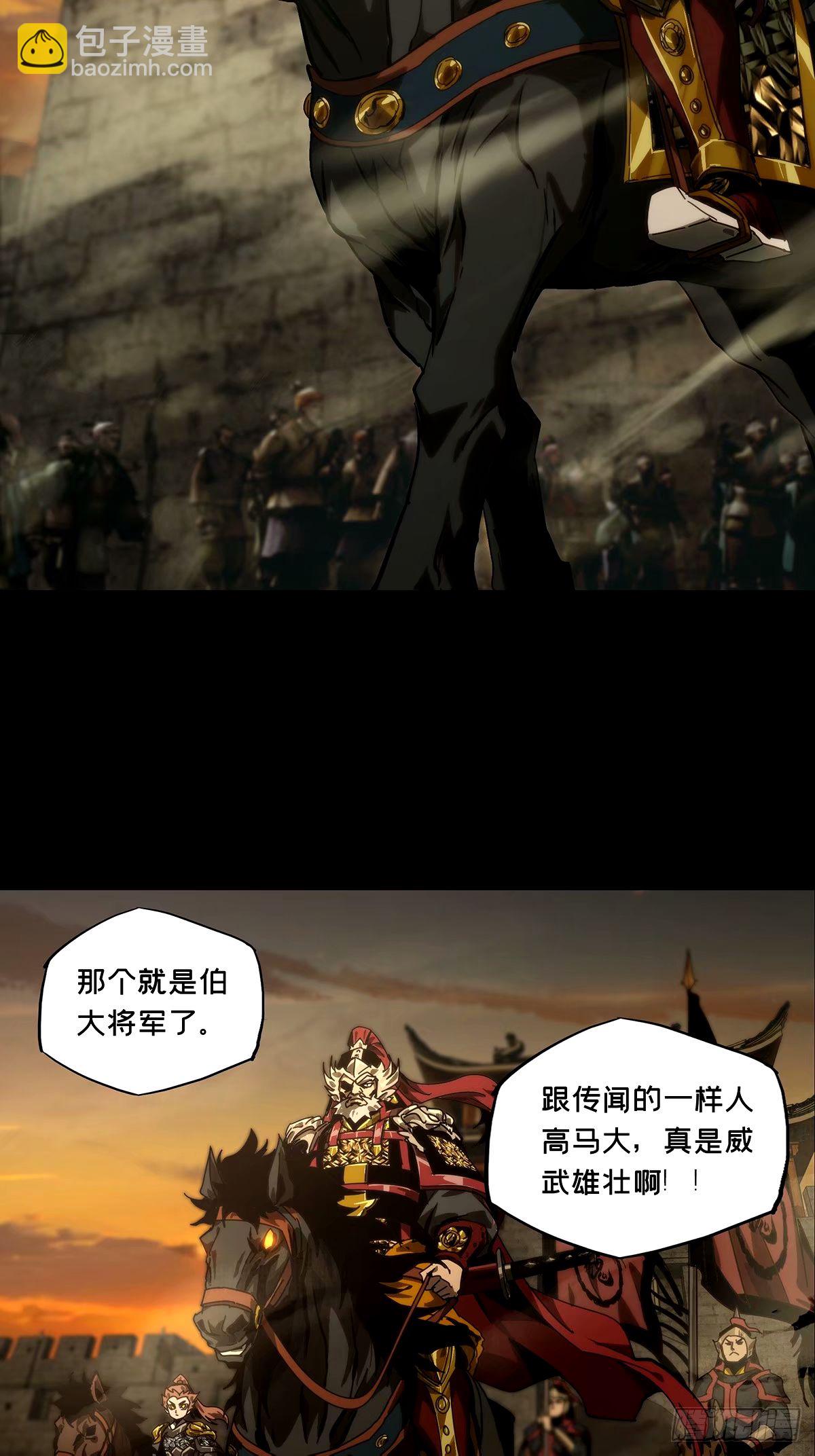 第三百一十七章/邪通神下31