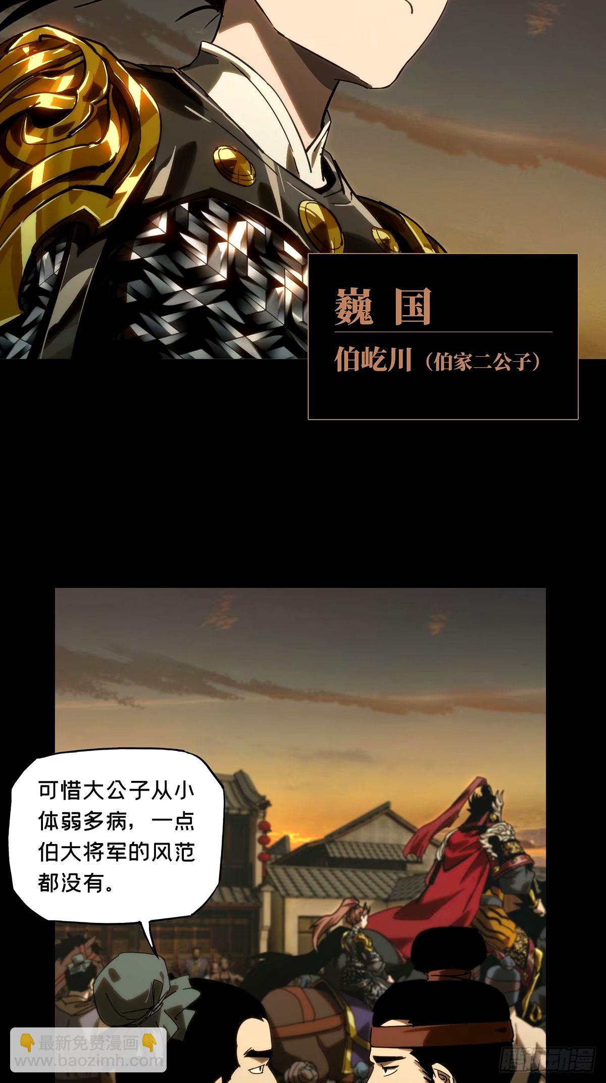 第三百一十七章/邪通神下34