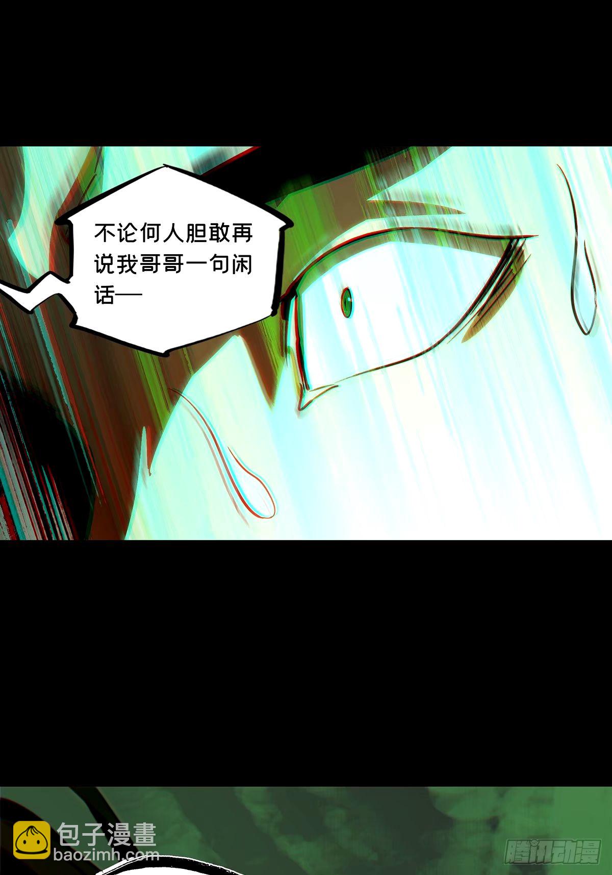 第三百一十七章/邪通神下37