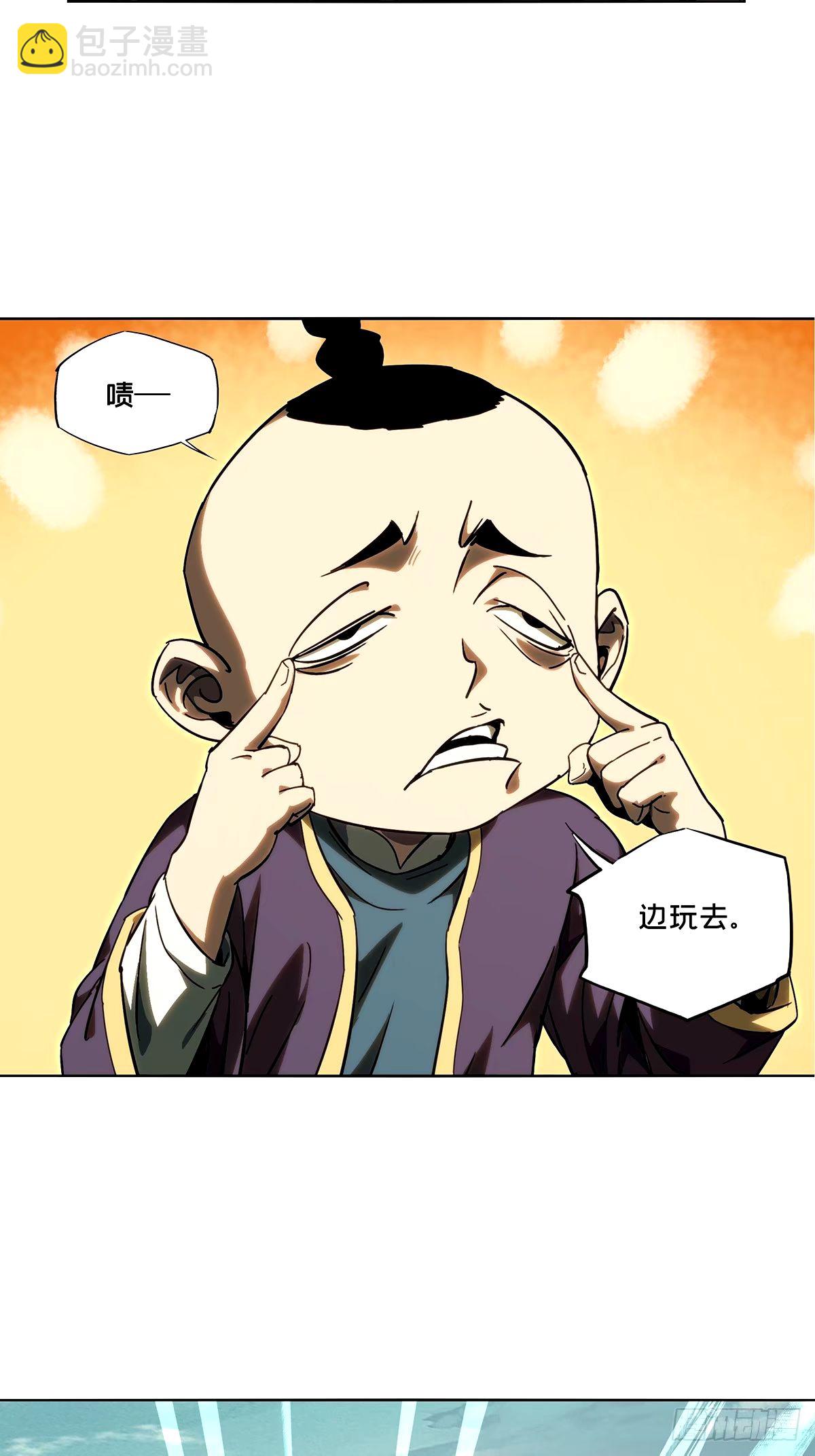 第三百一十七章/邪通神下4