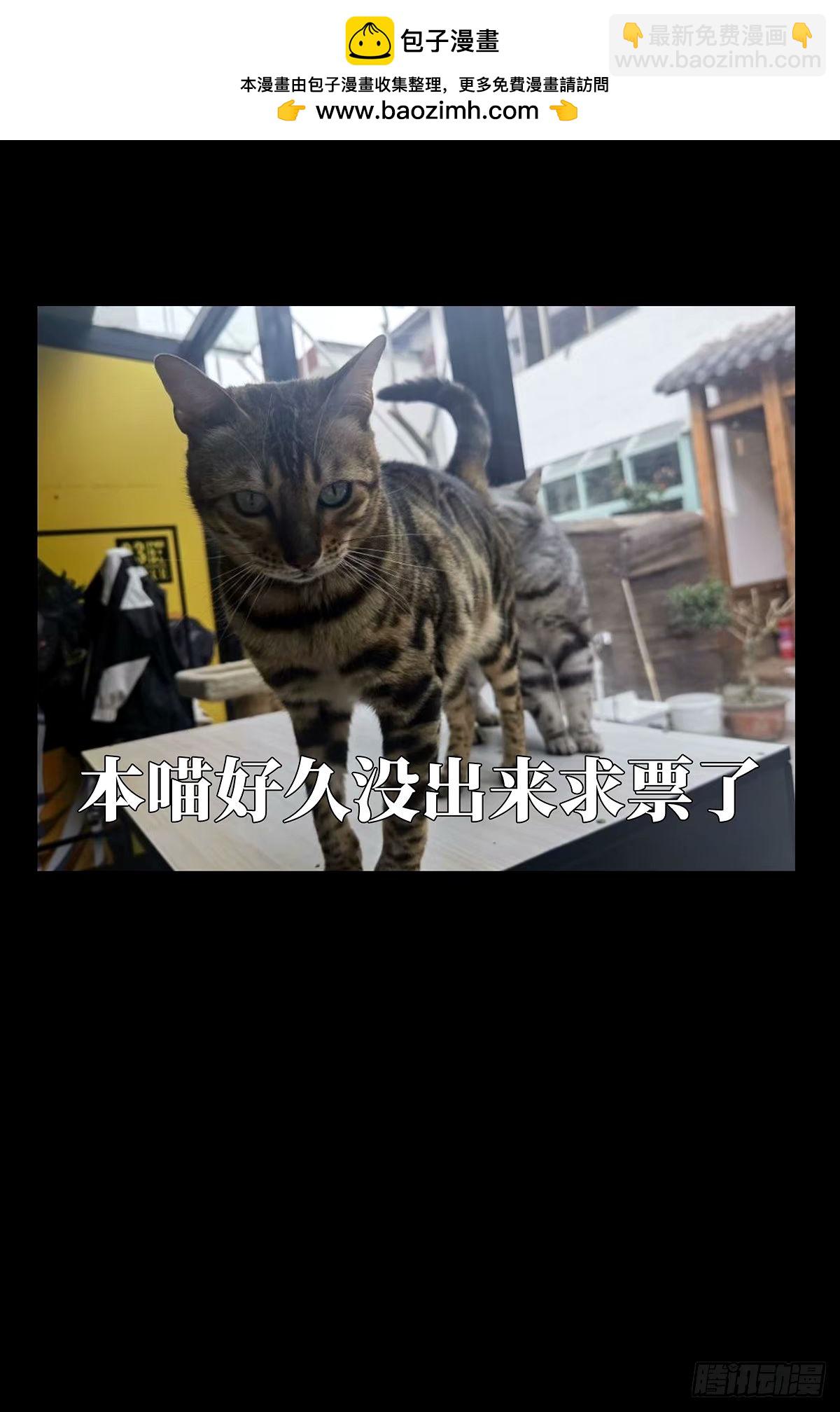 第三百一十七章/邪通神下44