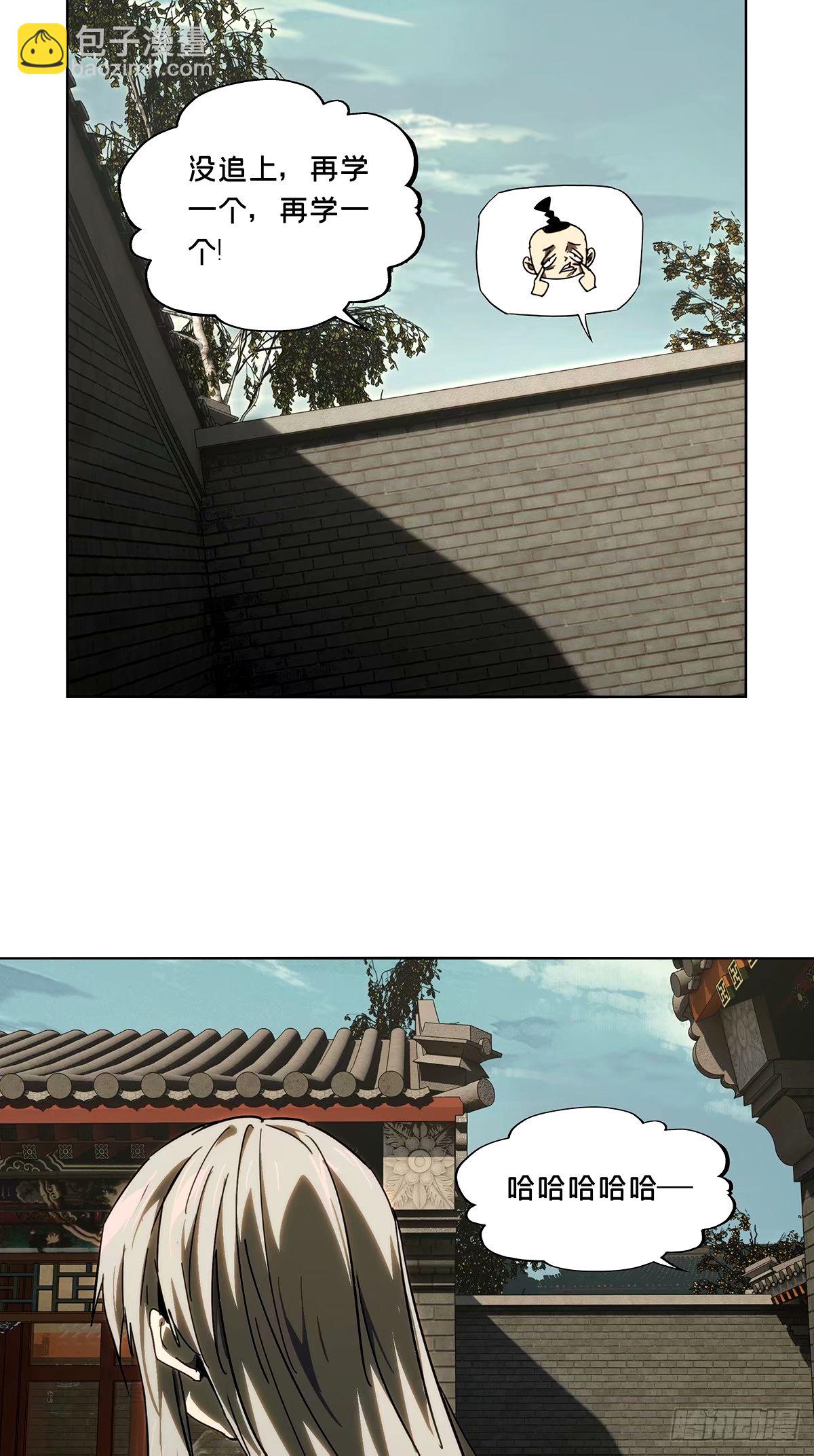 第三百一十七章/邪通神下6