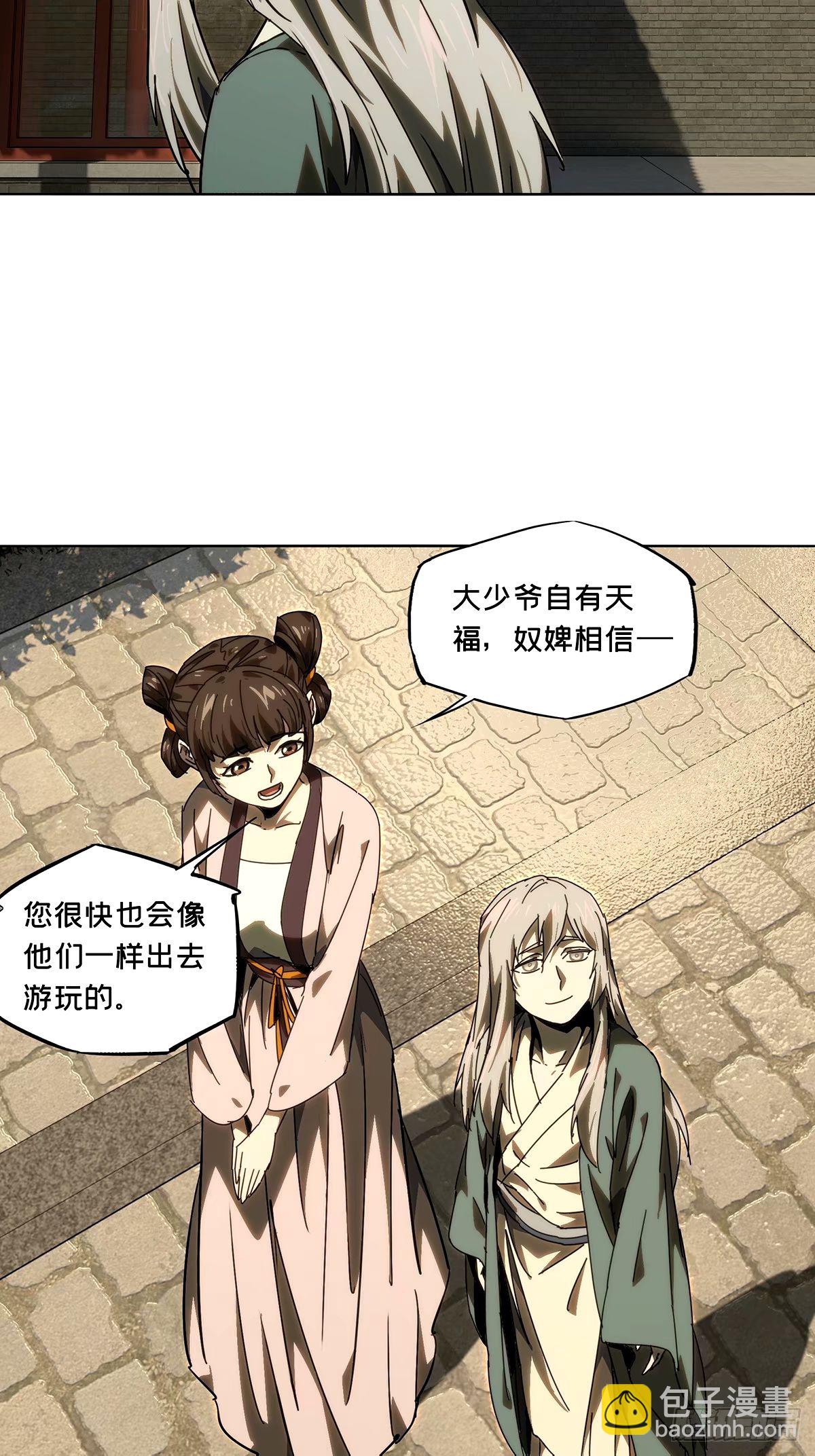 第三百一十七章/邪通神下7