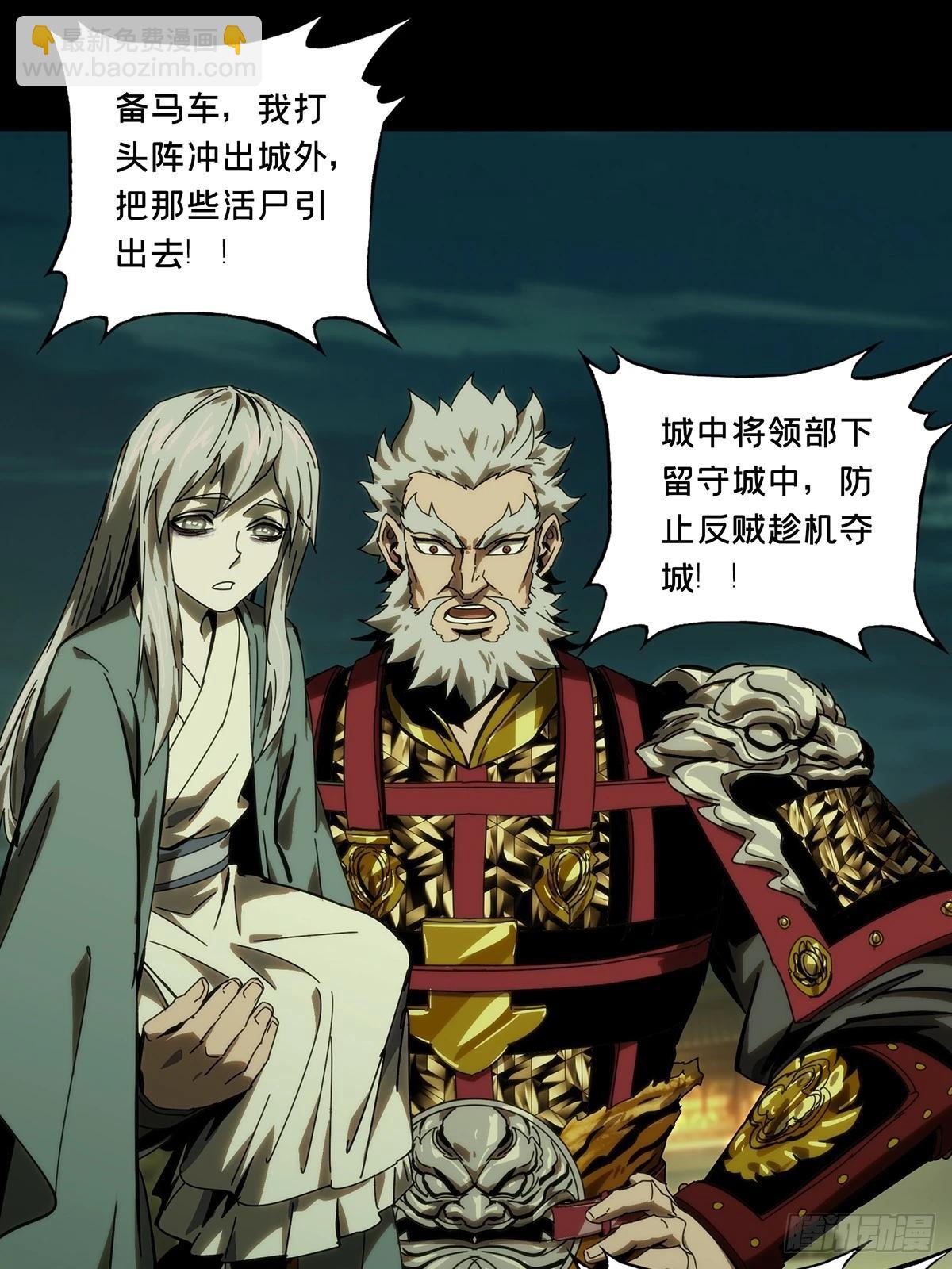 第三百一十九章/奇袭中19