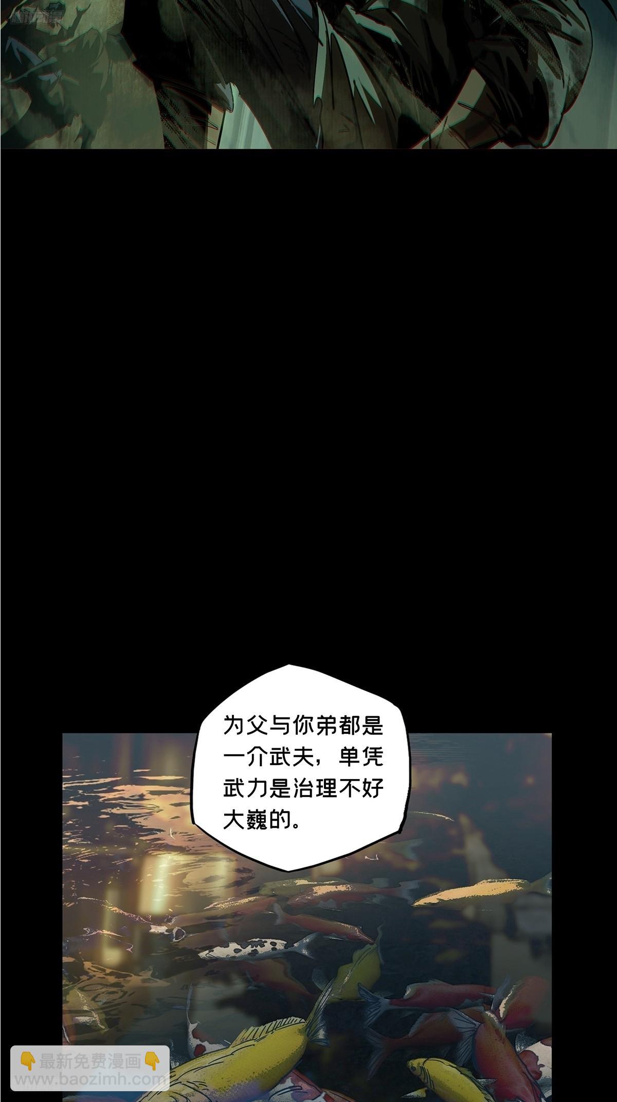 第三百一十九章/奇袭中3