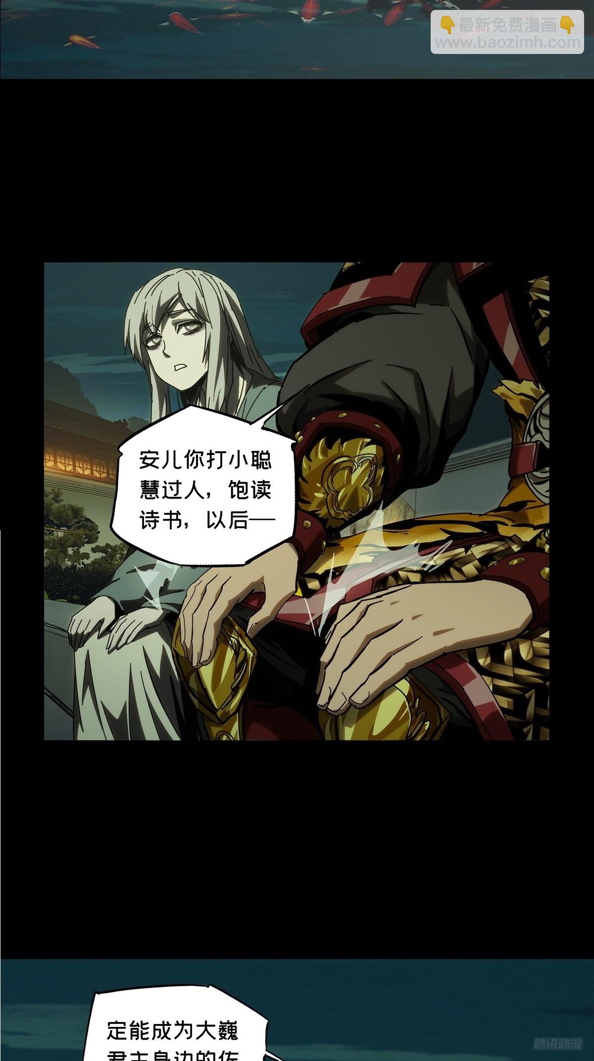 第三百一十九章/奇袭中5