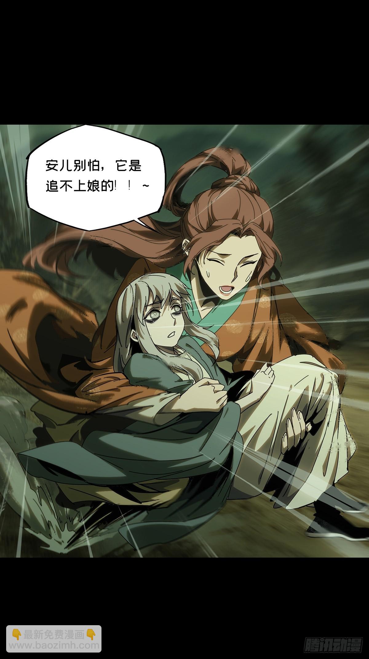 第三百二十三章/巍东之虎下12