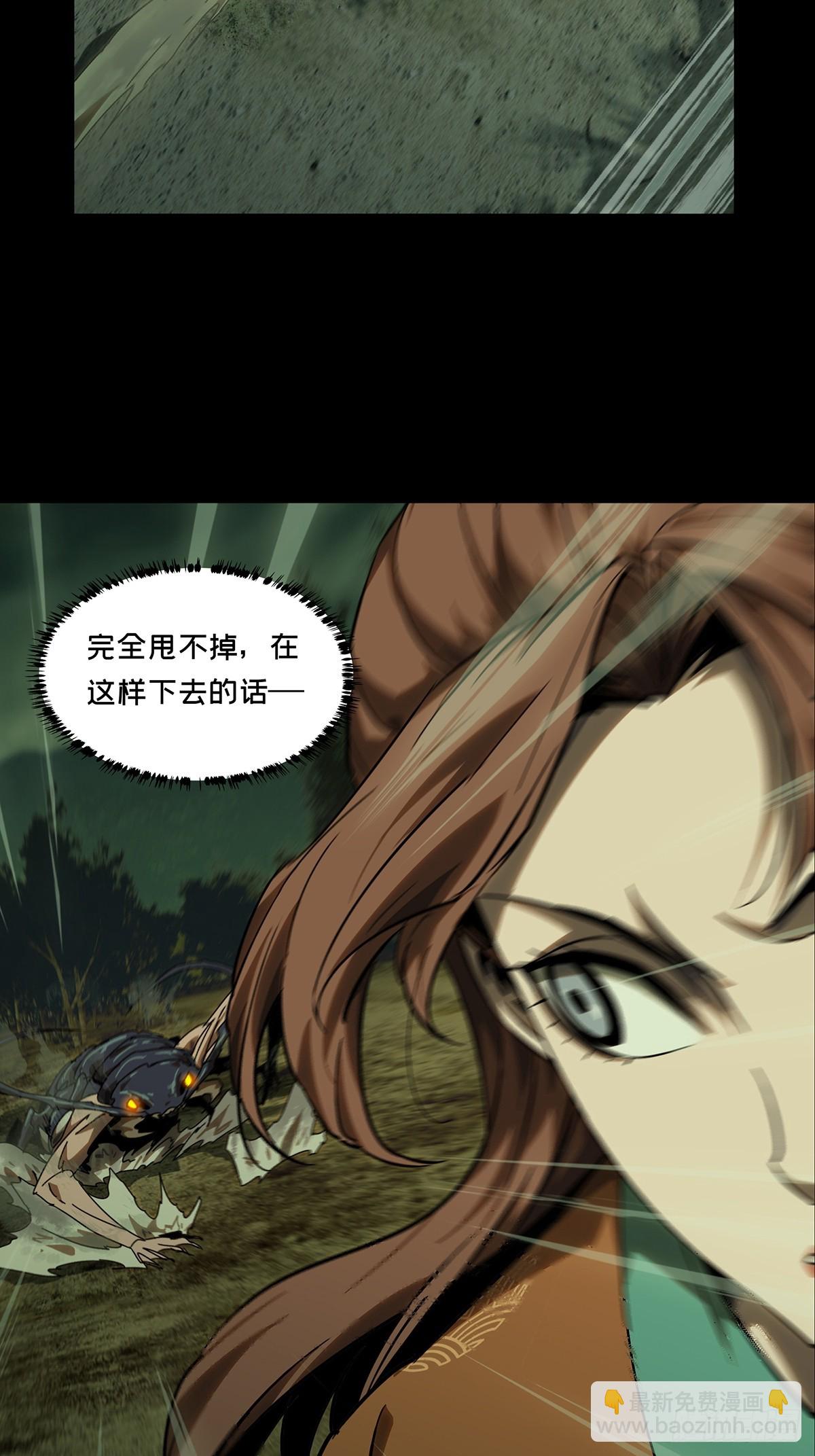第三百二十三章/巍东之虎下16