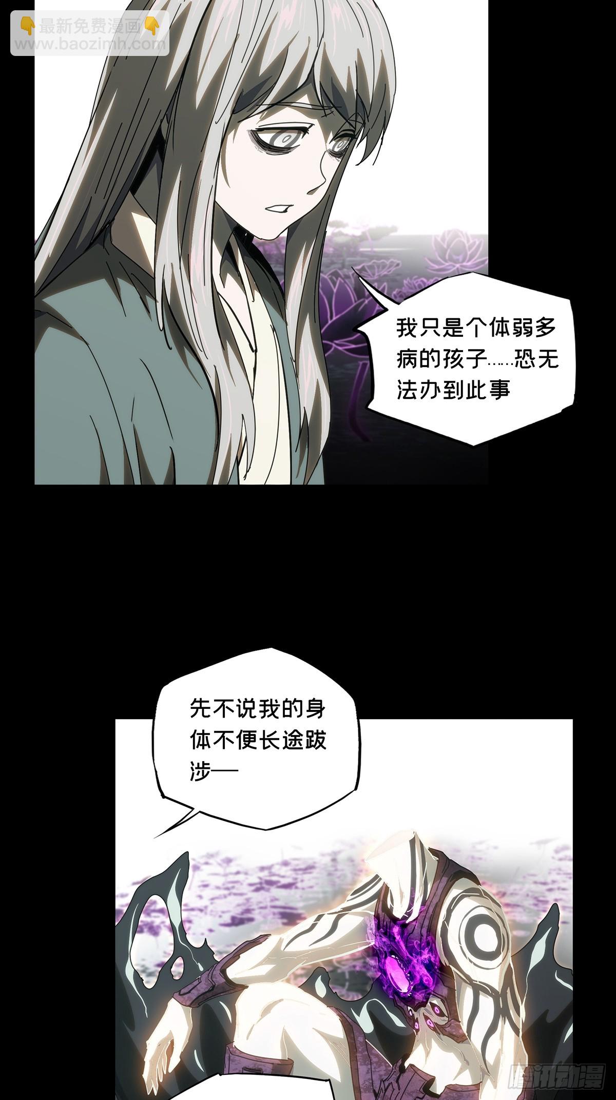 第三百二十八章/神中14