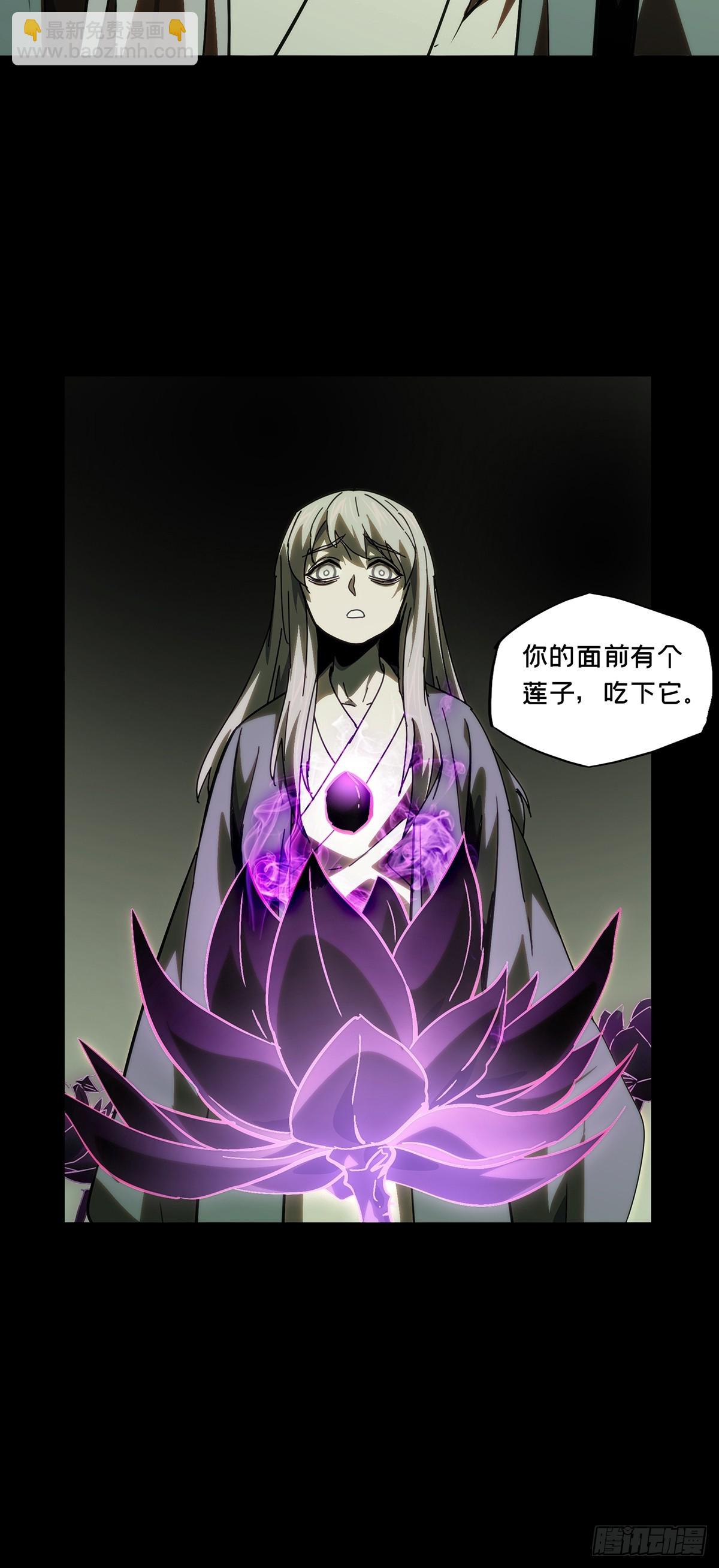 第三百二十八章/神中19