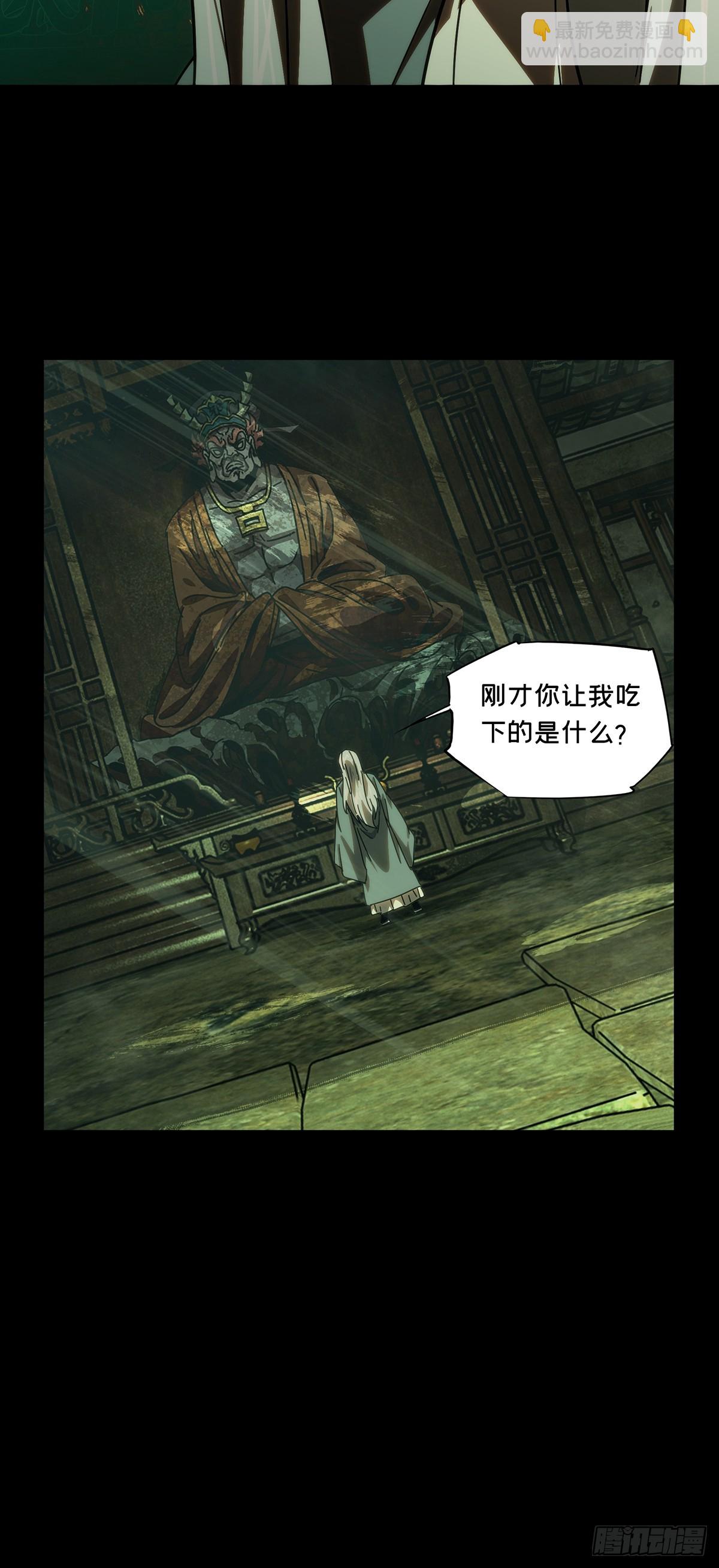 第三百二十八章/神中28