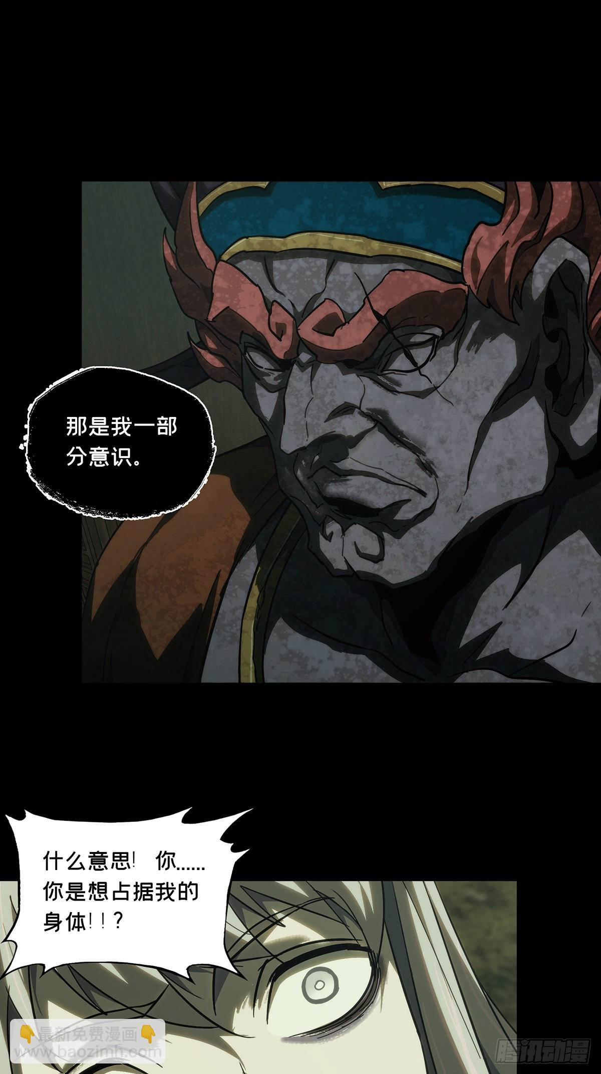第三百二十八章/神中29