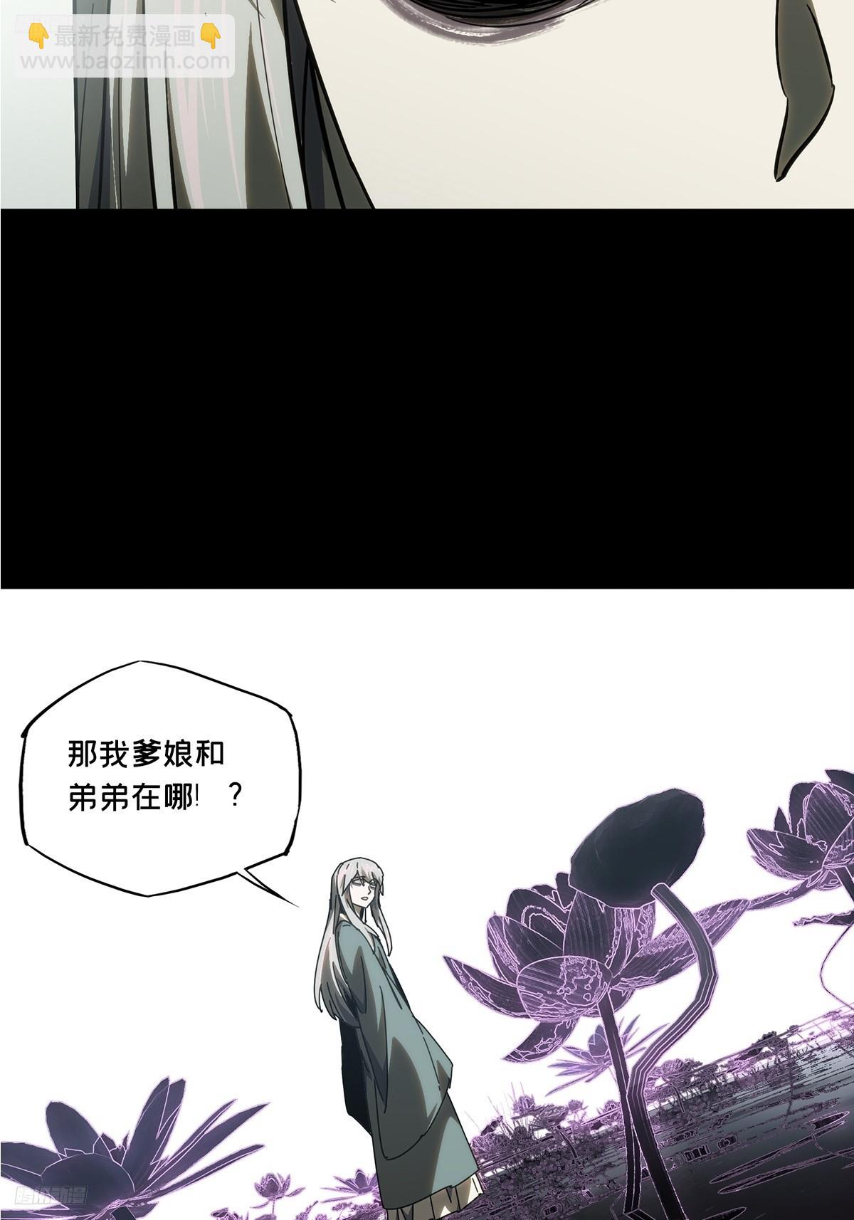 第三百二十八章/神中3