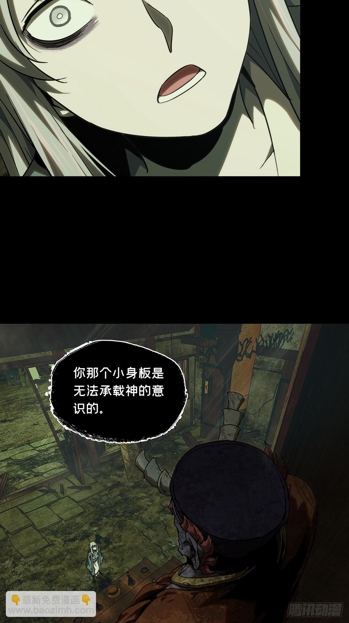 第三百二十八章/神中30