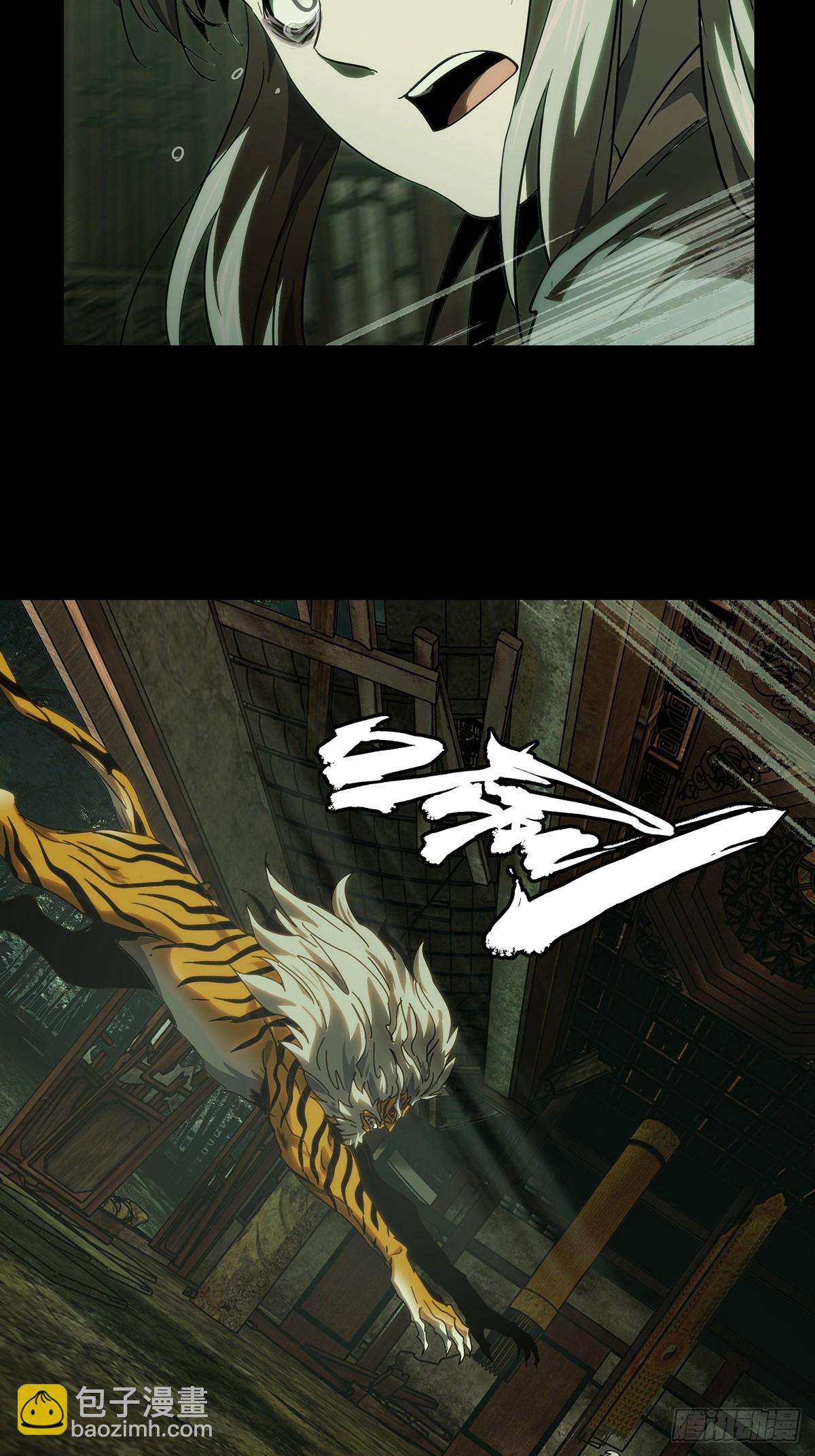 第三百二十八章/神中36