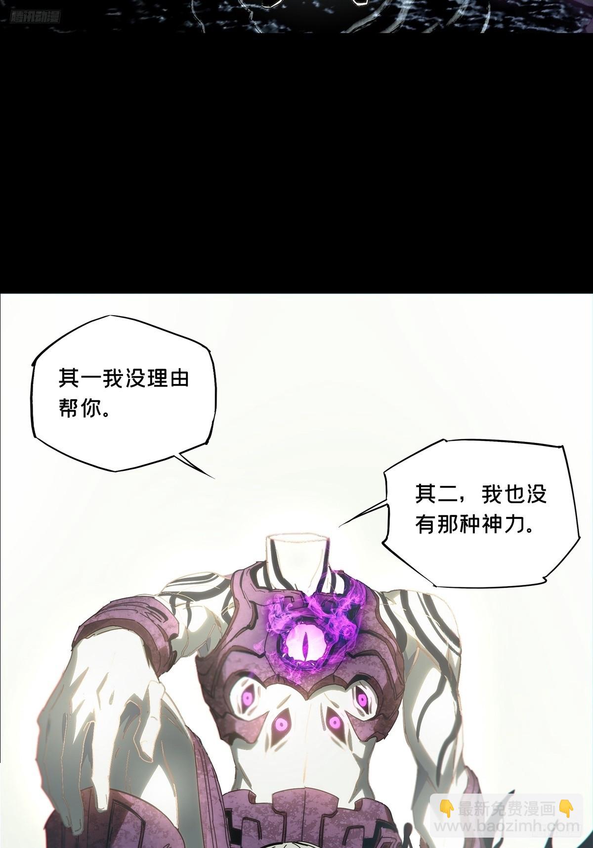 第三百二十八章/神中6