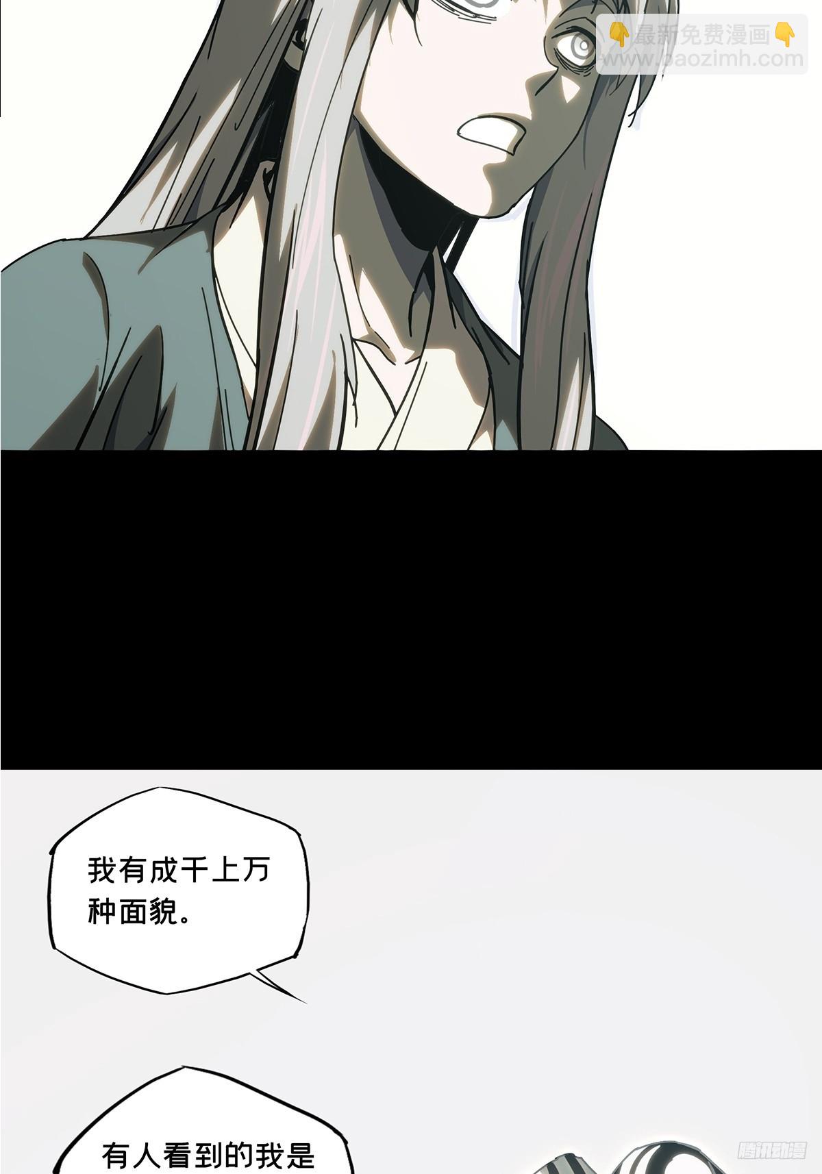第三百二十八章/神中8