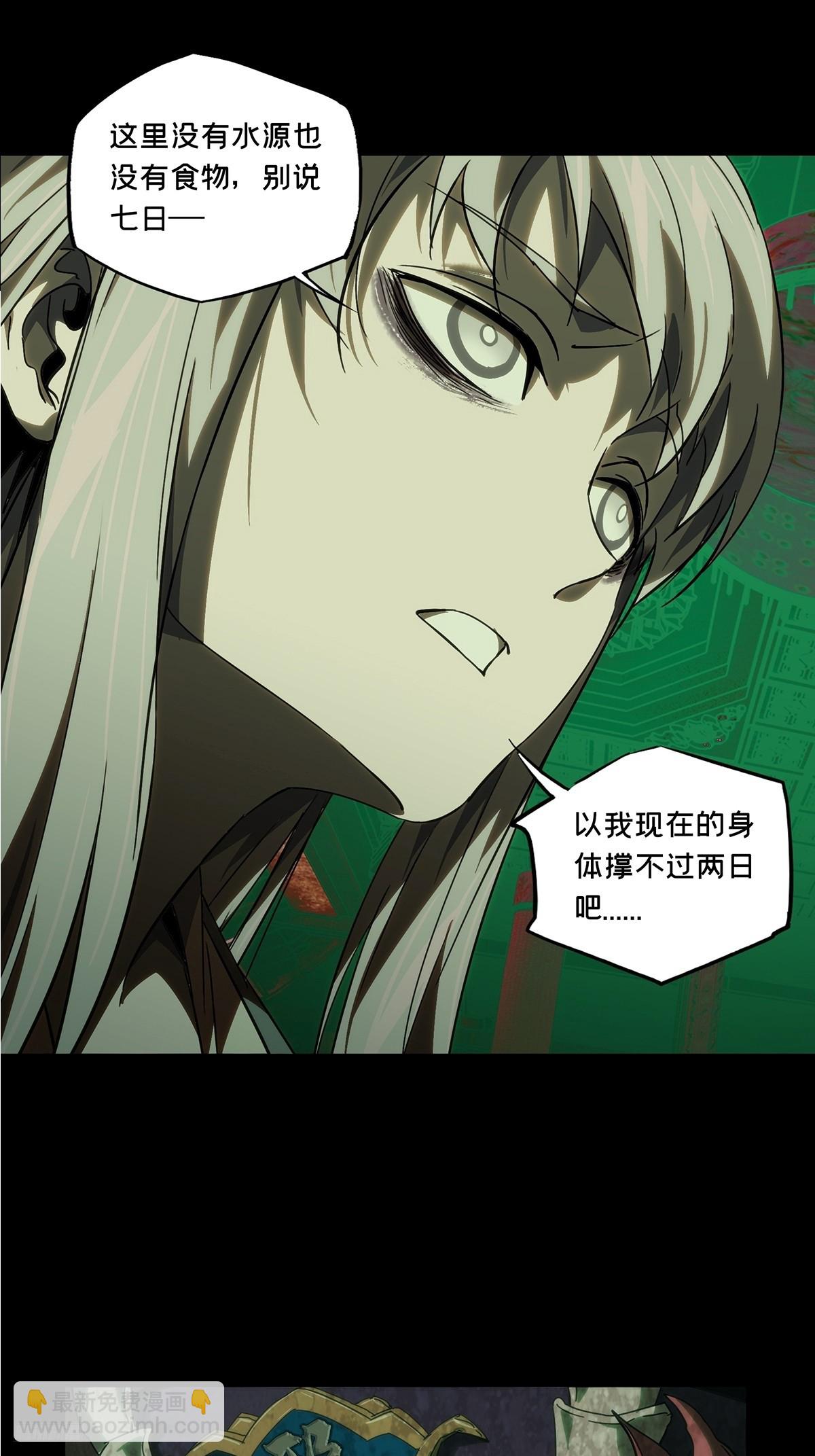 第三百二十九章/神下10