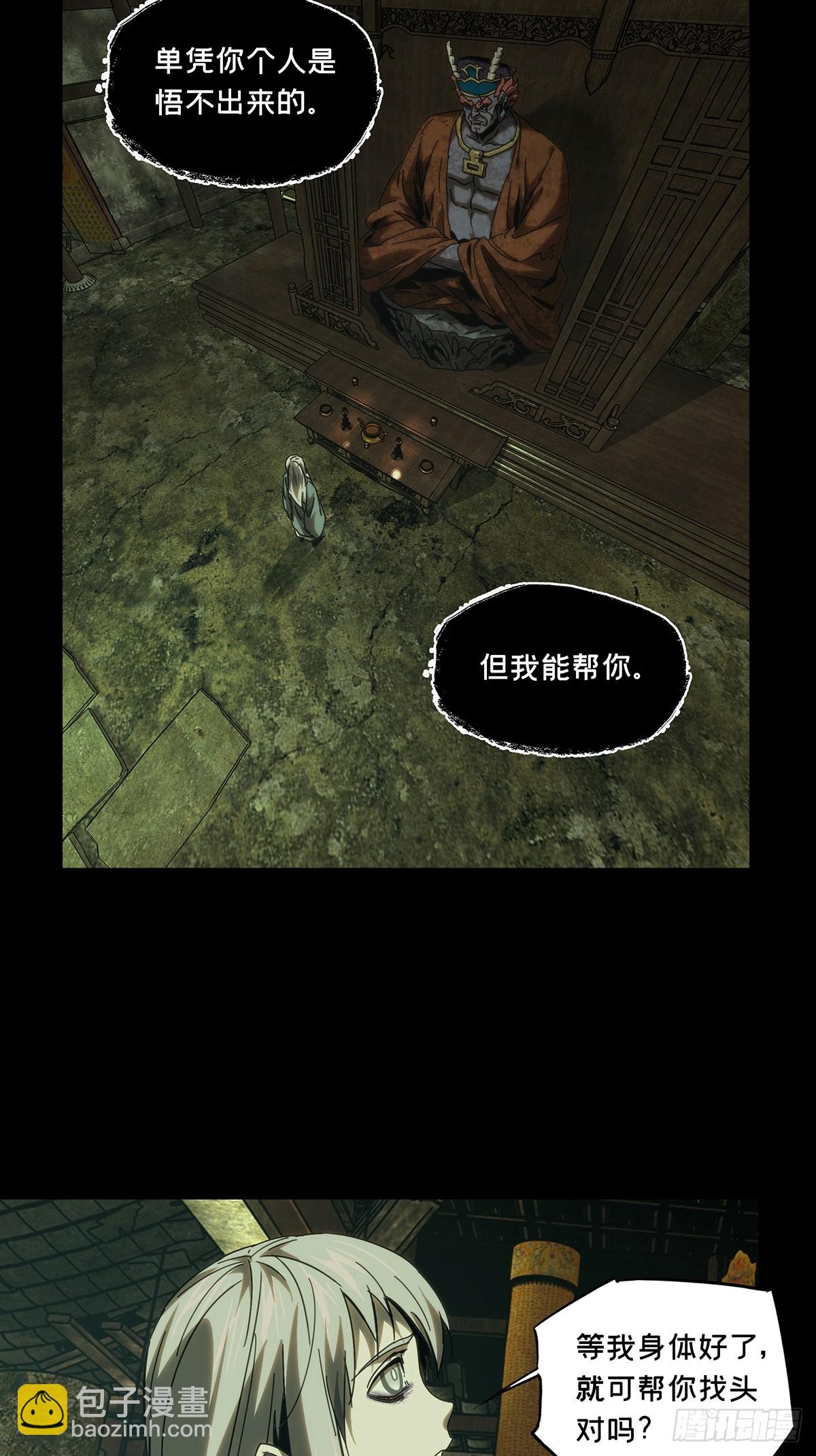 第三百二十九章/神下15