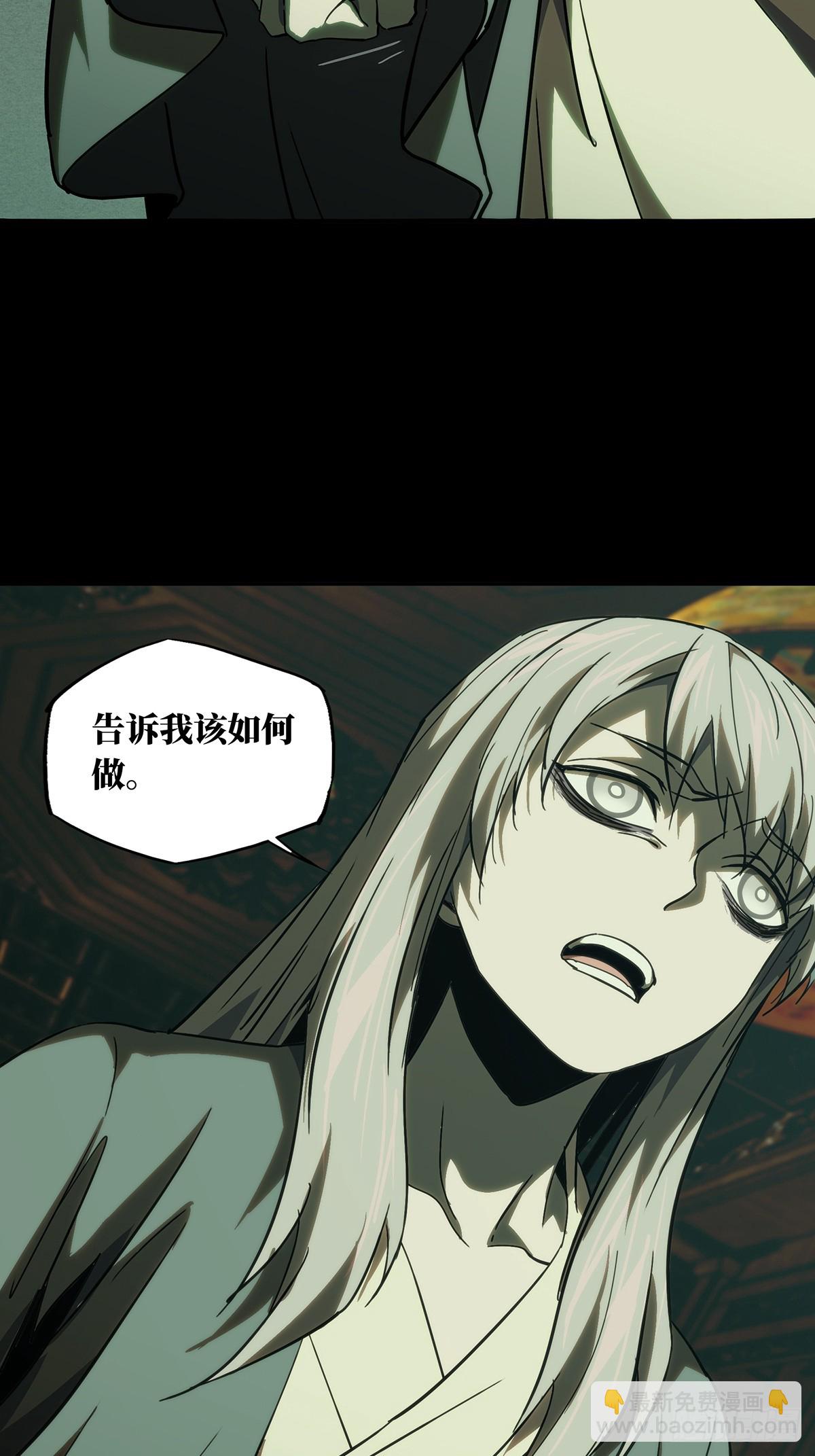 第三百二十九章/神下20