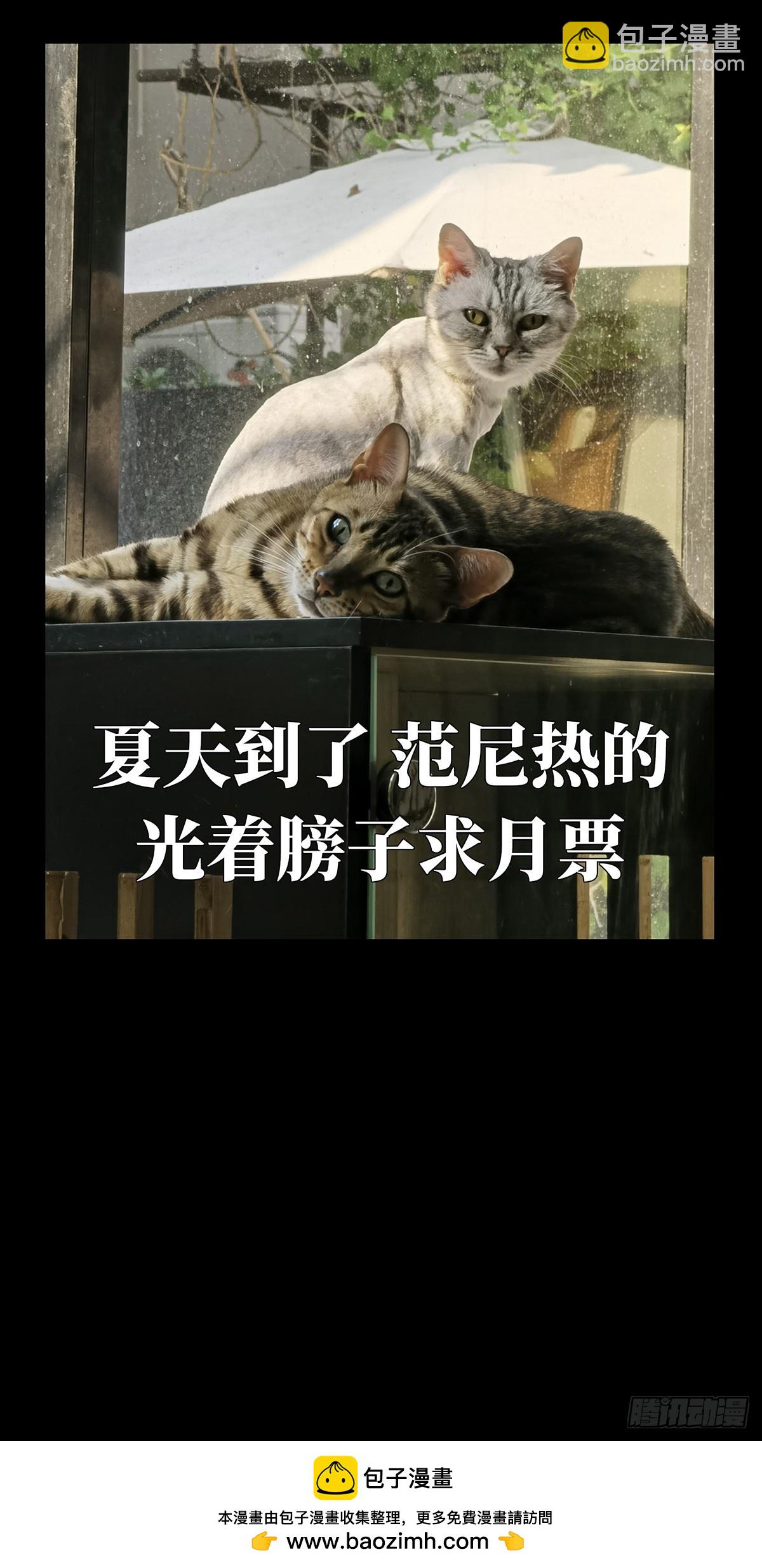 第三百二十九章/神下42