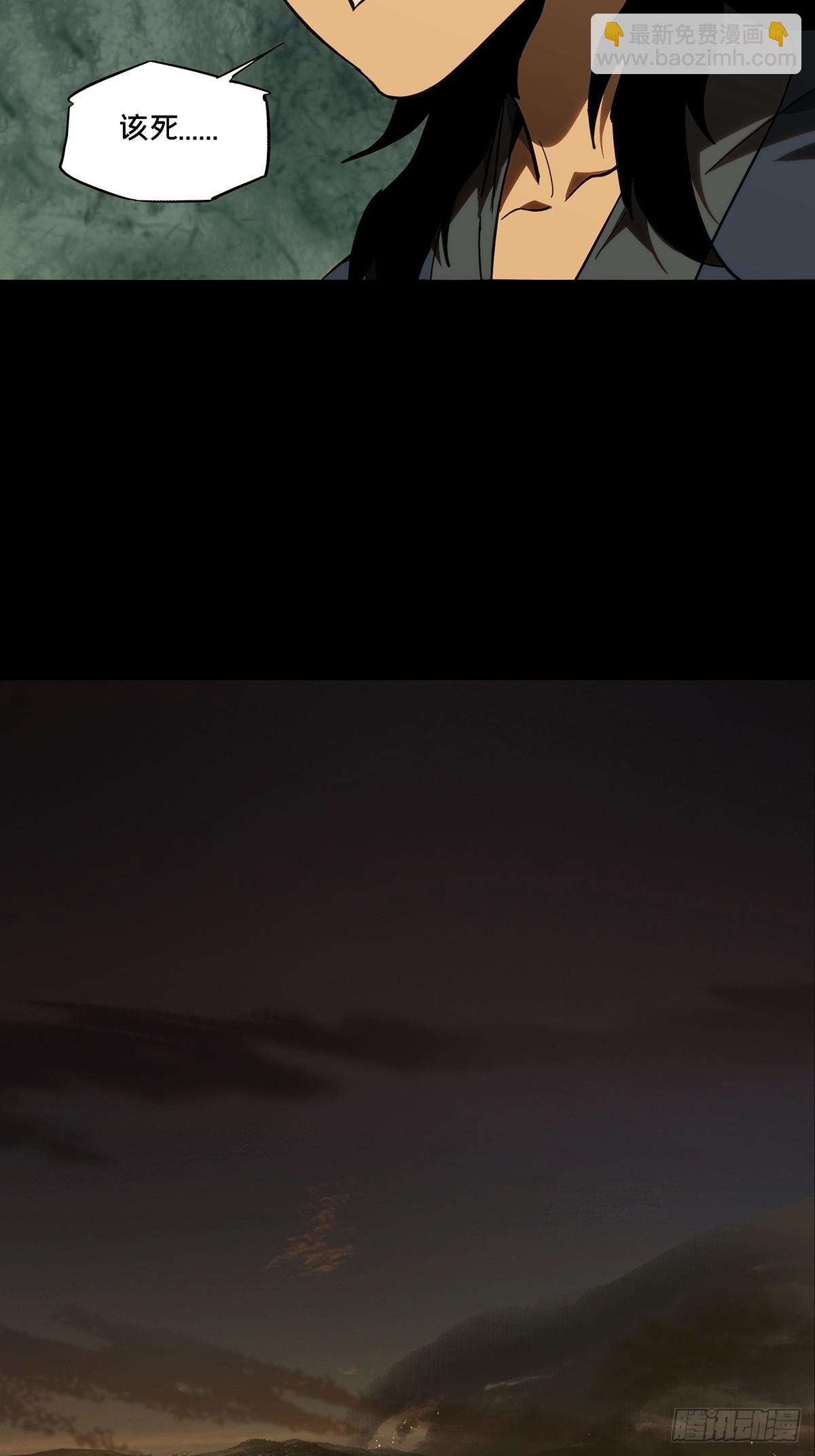 第三百三十一章/孽缘中16