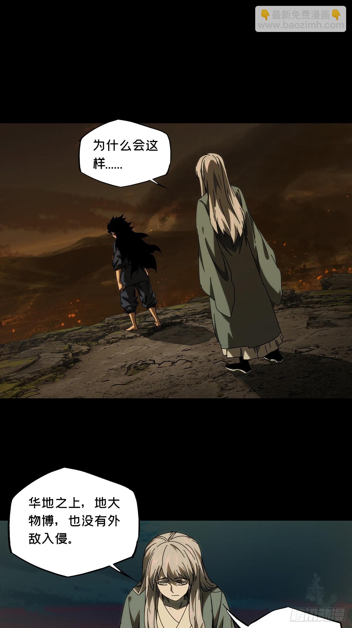 第三百三十一章/孽缘中18