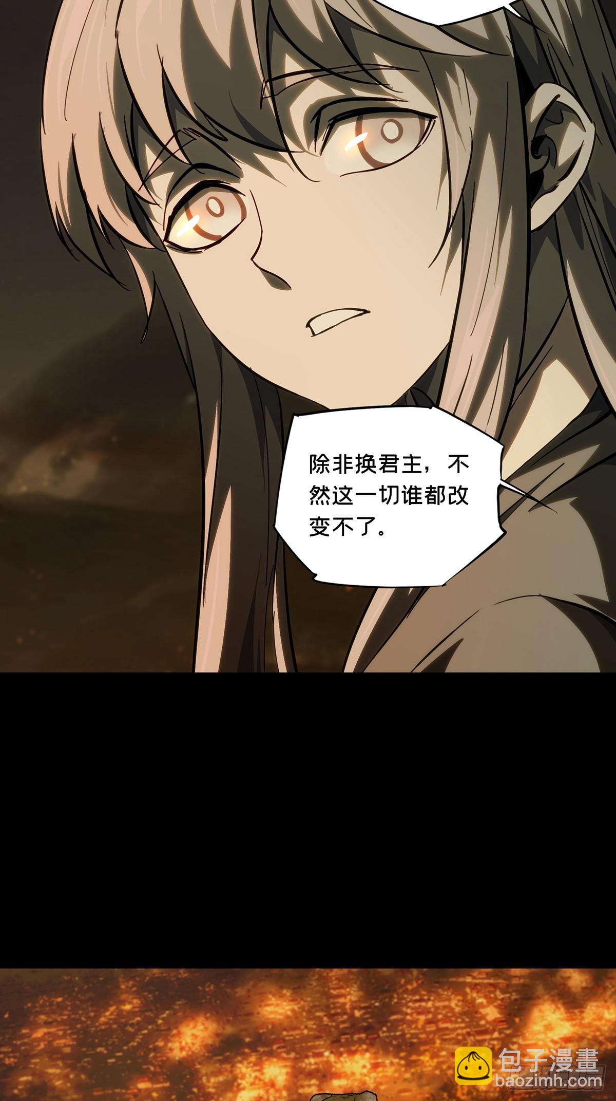 第三百三十一章/孽缘中23