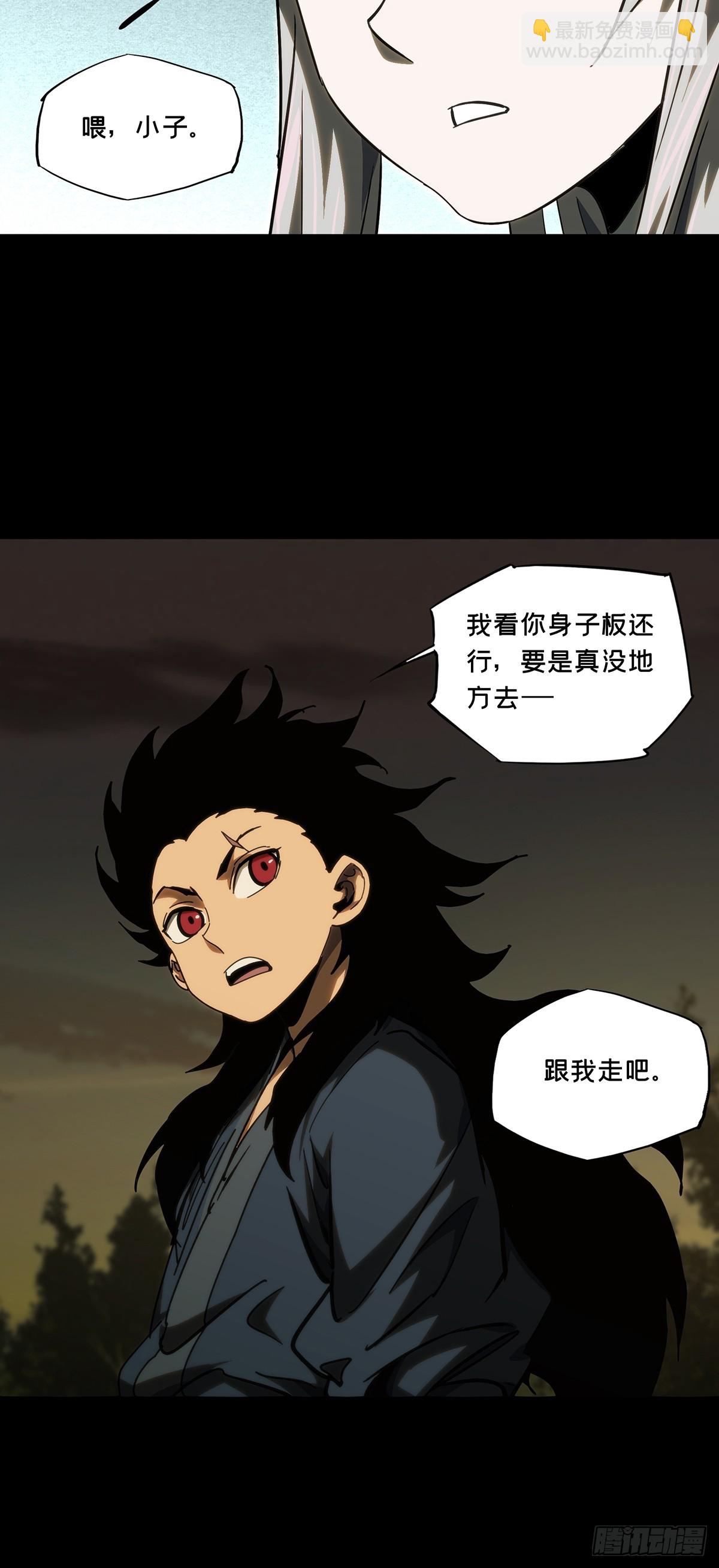 第三百三十一章/孽缘中26
