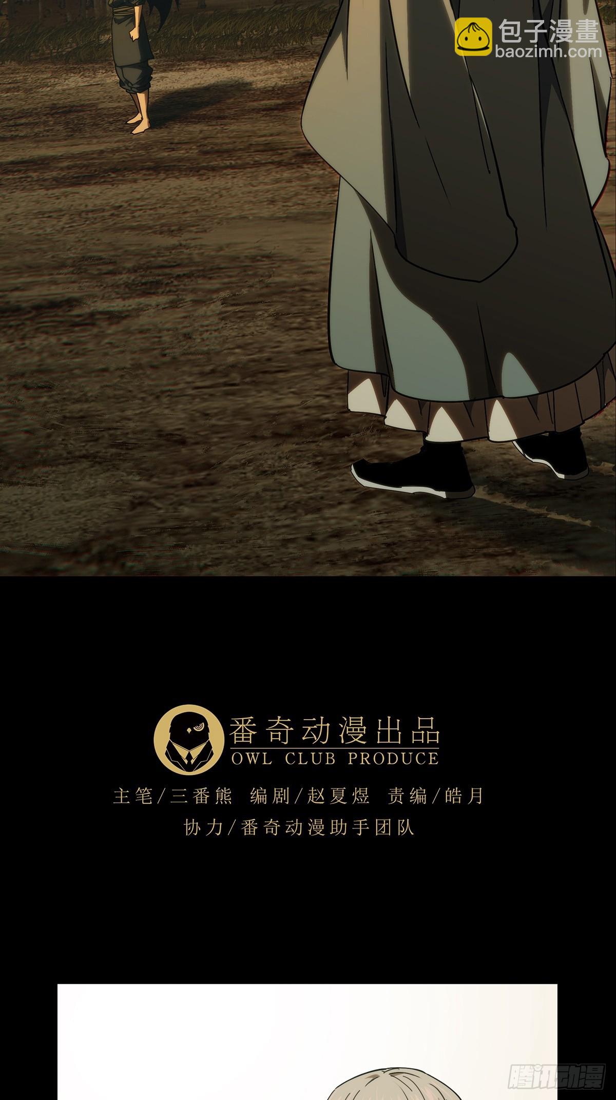 第三百三十一章/孽缘中28