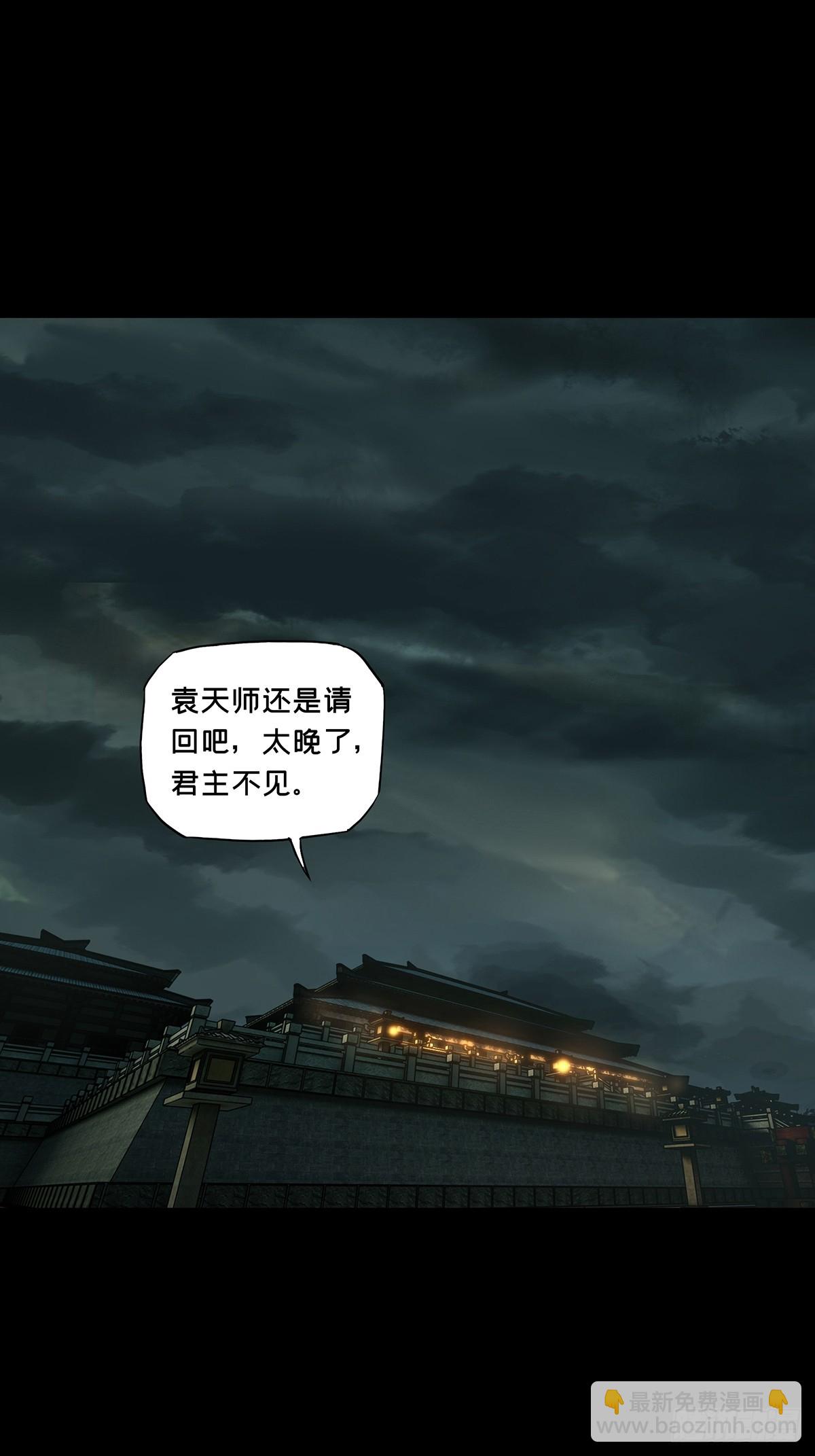 第三百三十一章/孽缘中32