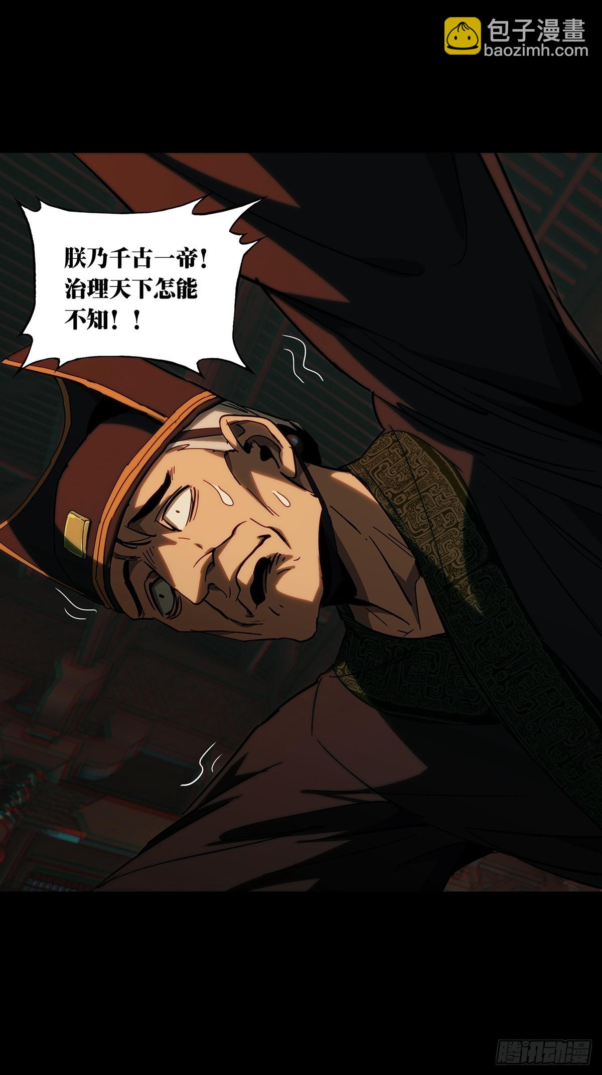 第三百三十一章/孽缘中34