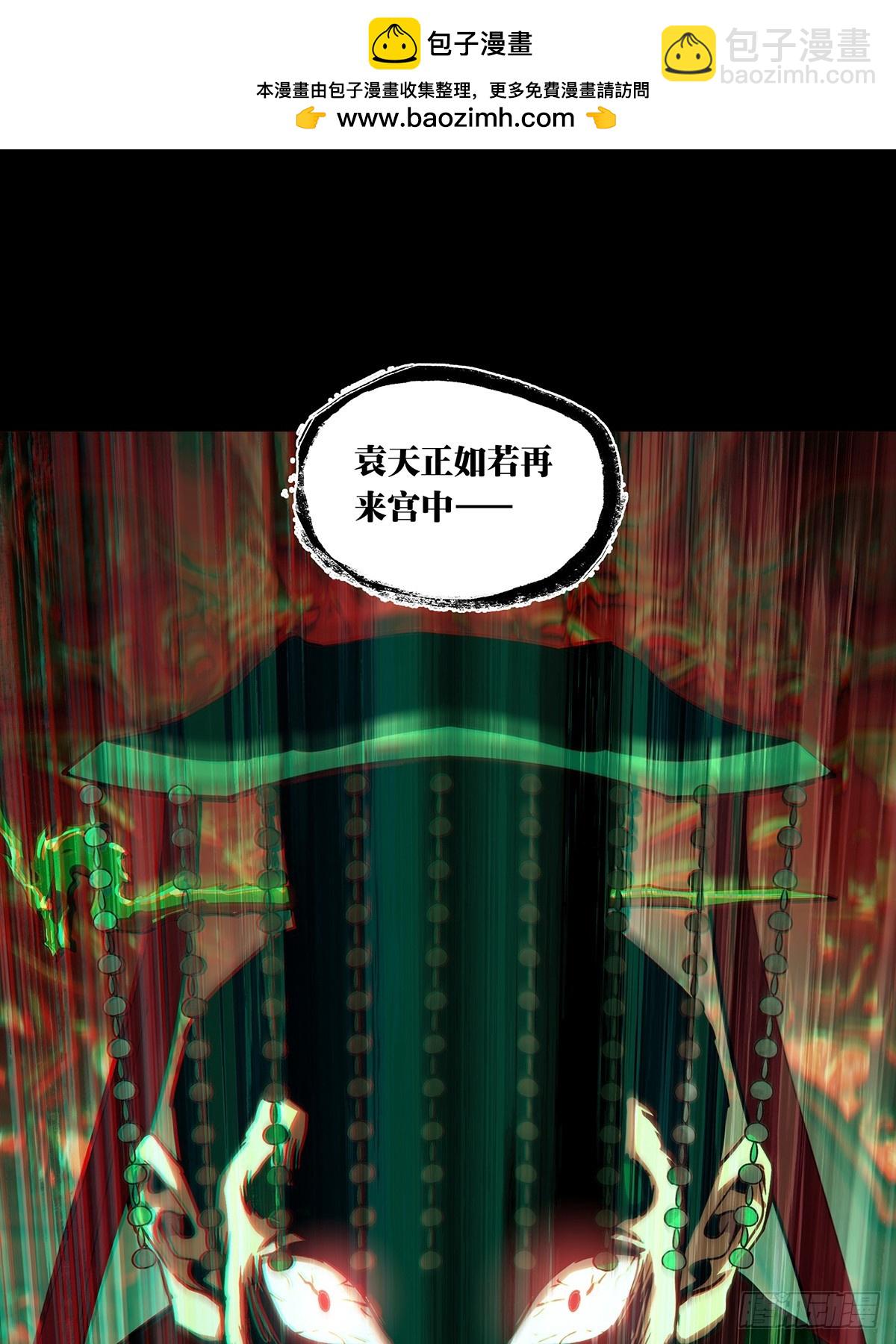 第三百三十一章/孽缘中36