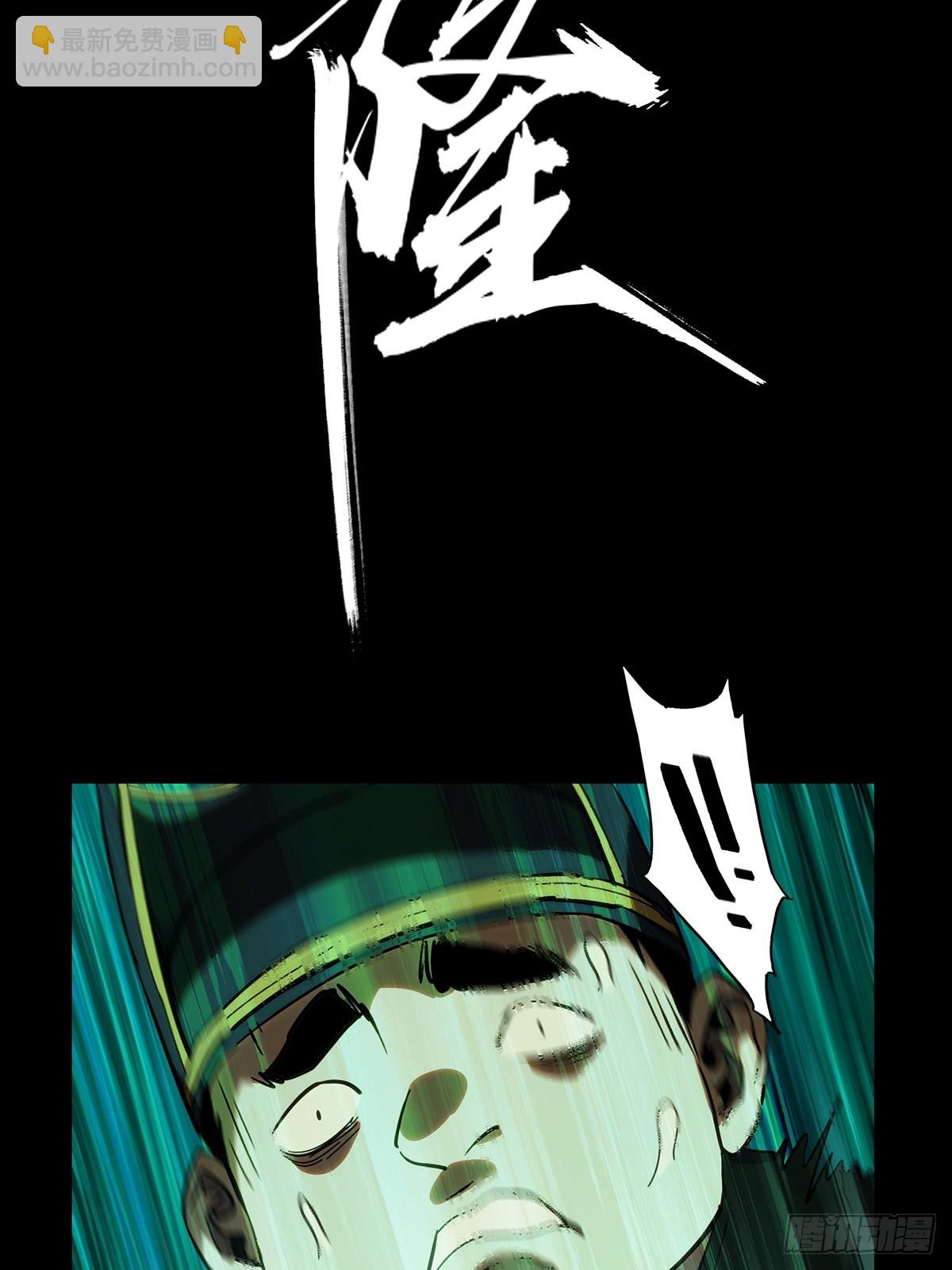 第三百三十一章/孽缘中40