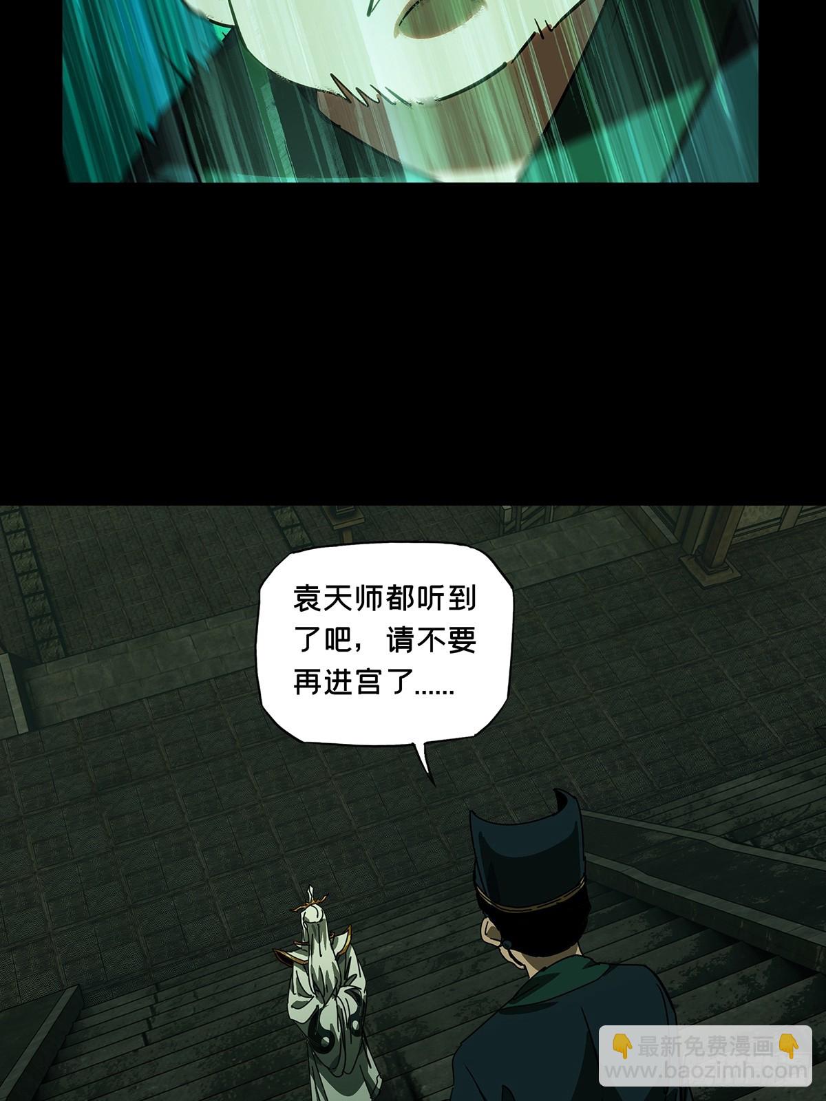 第三百三十一章/孽缘中41