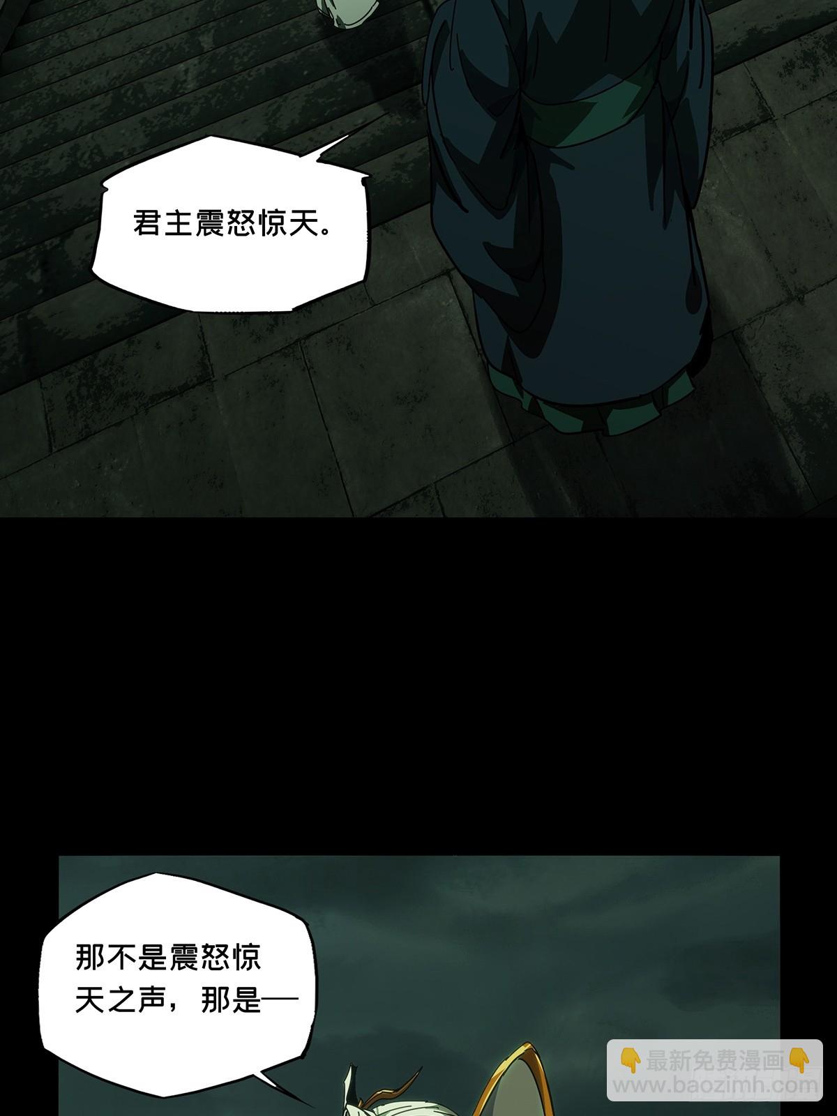 第三百三十一章/孽缘中42