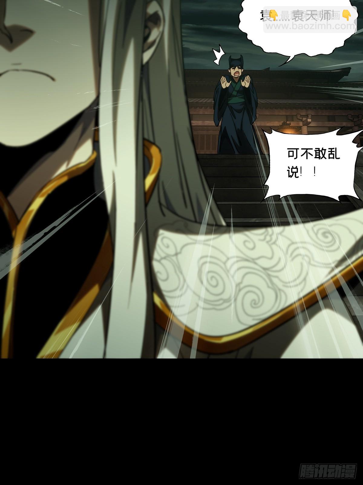 第三百三十一章/孽缘中44