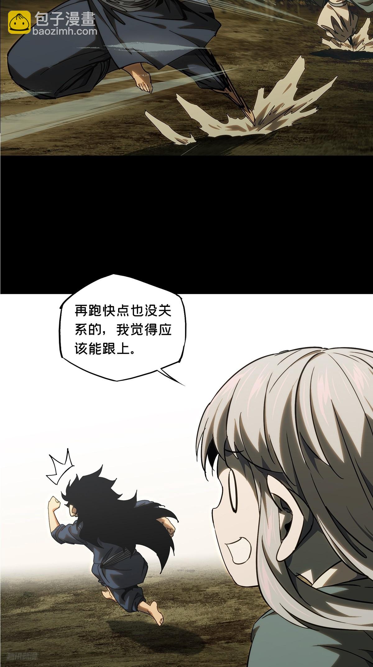 第三百三十一章/孽缘中6