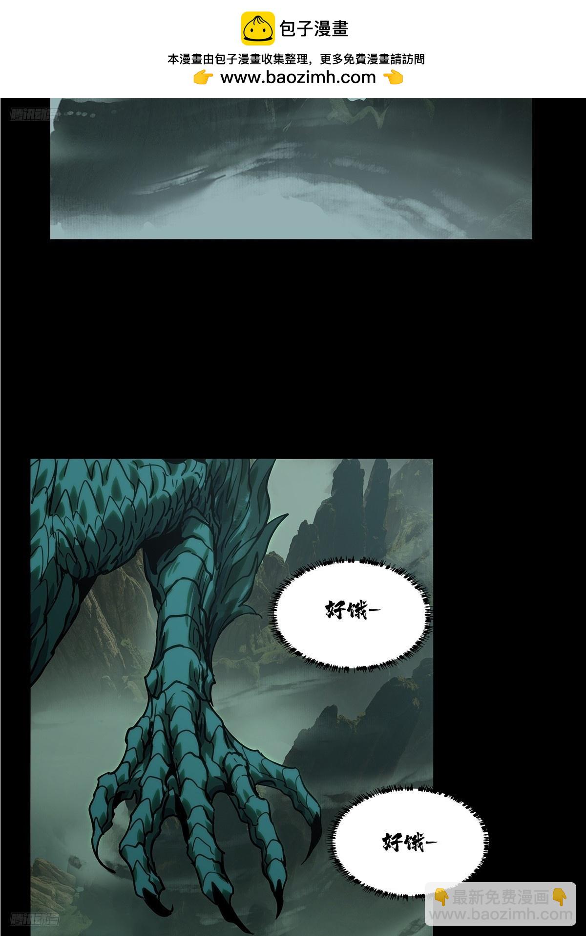 第三百三十二章/孽缘下1