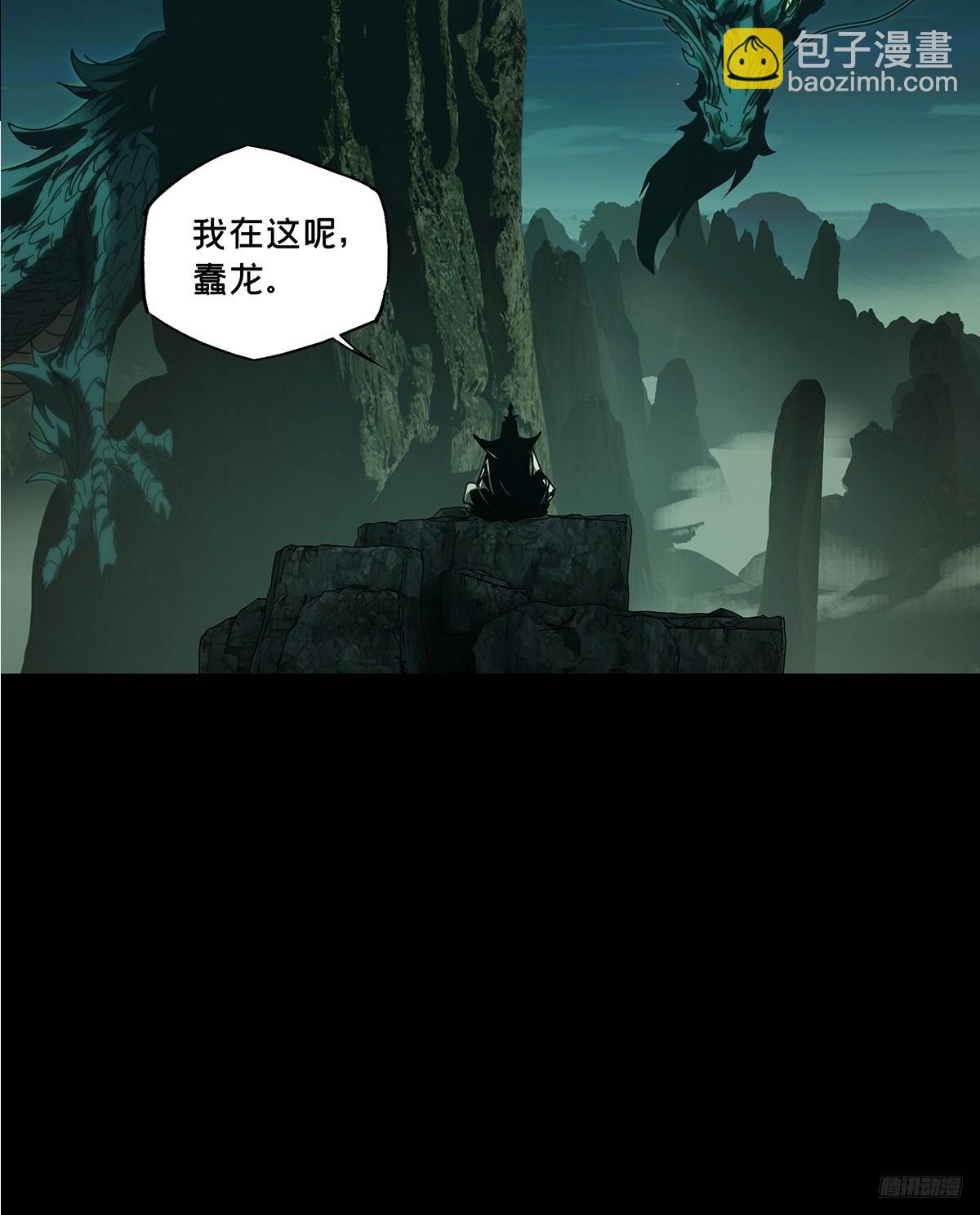 第三百三十二章/孽缘下10