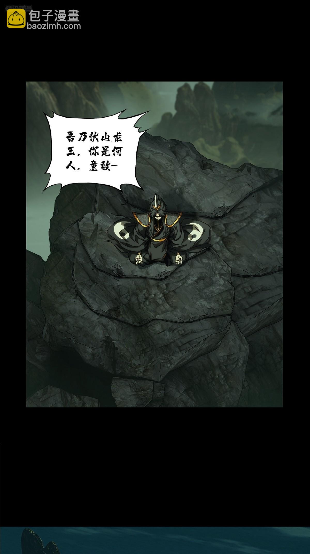 第三百三十二章/孽缘下11