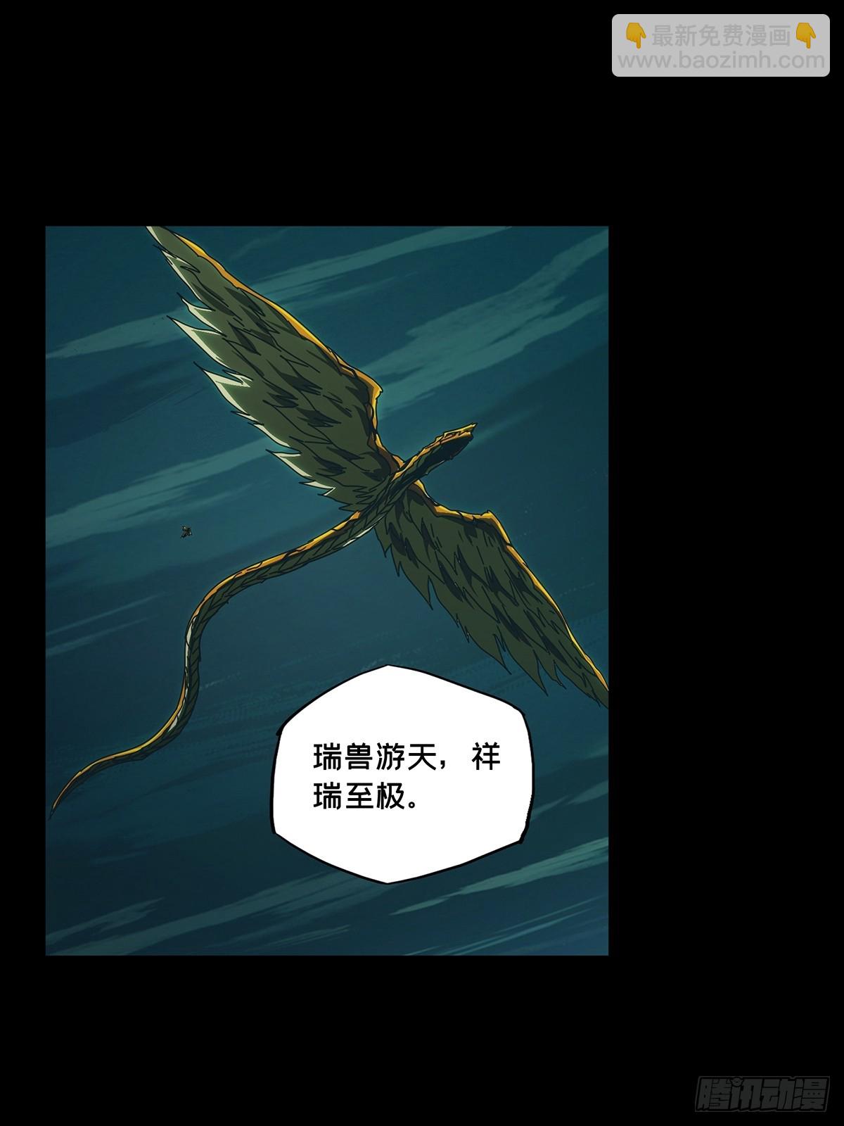 第三百三十二章/孽缘下30