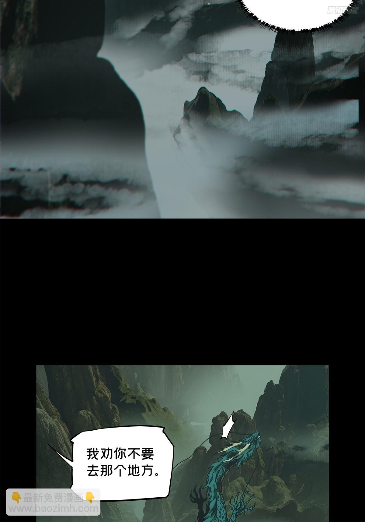 第三百三十二章/孽缘下7