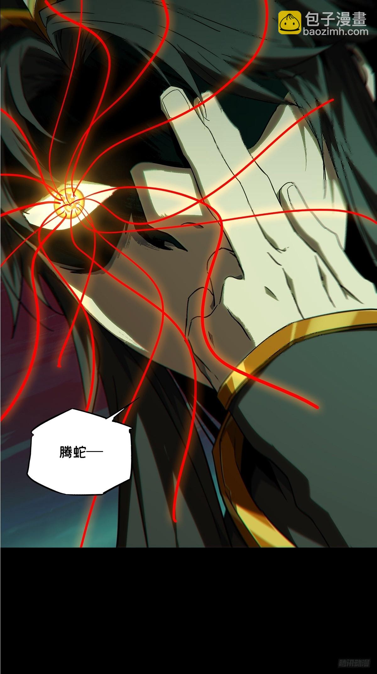 第三百三十五章/迷下10