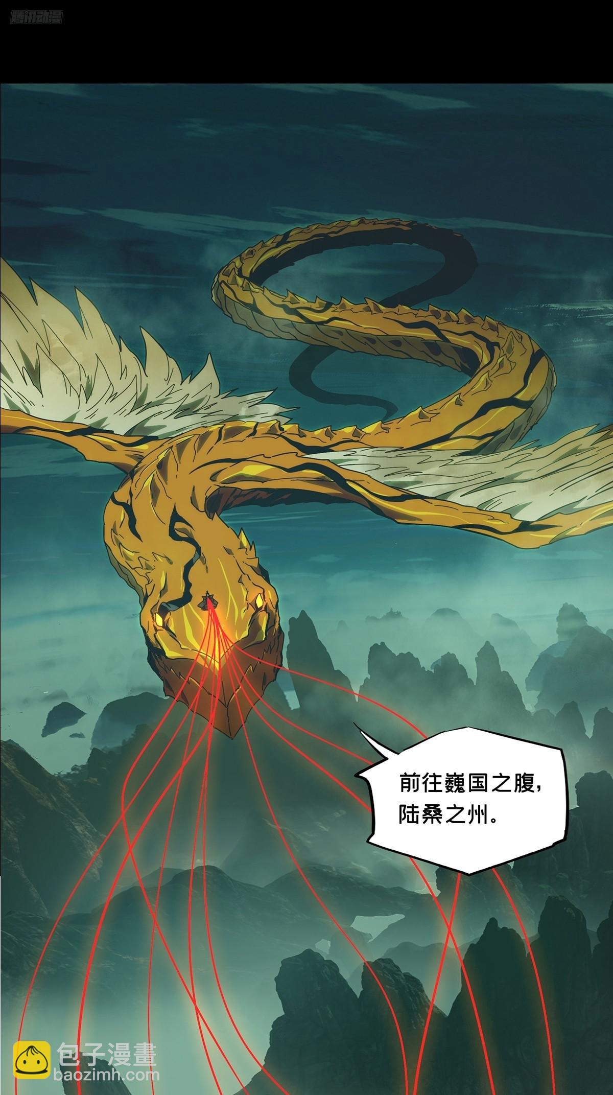 第三百三十五章/迷下11