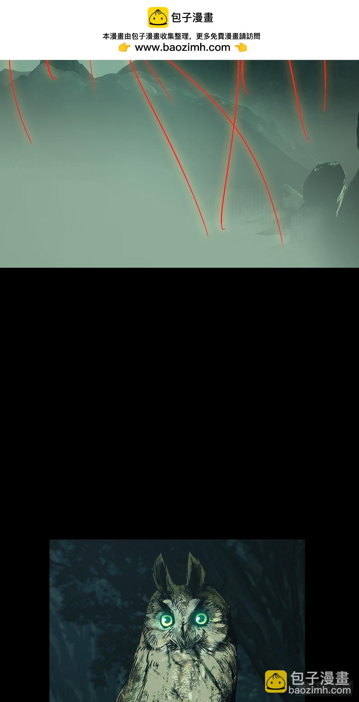 第三百三十五章/迷下12