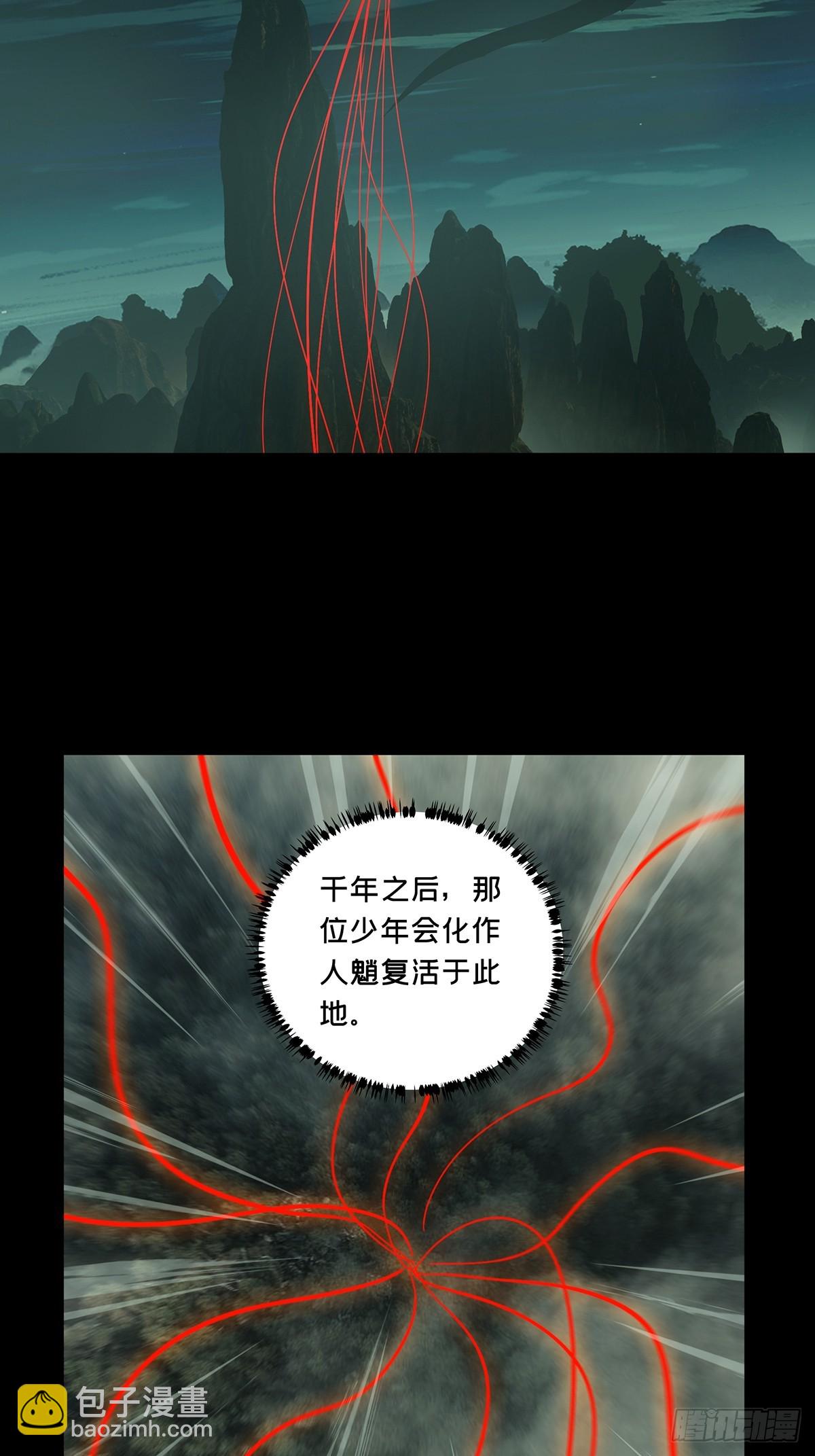 第三百三十五章/迷下15