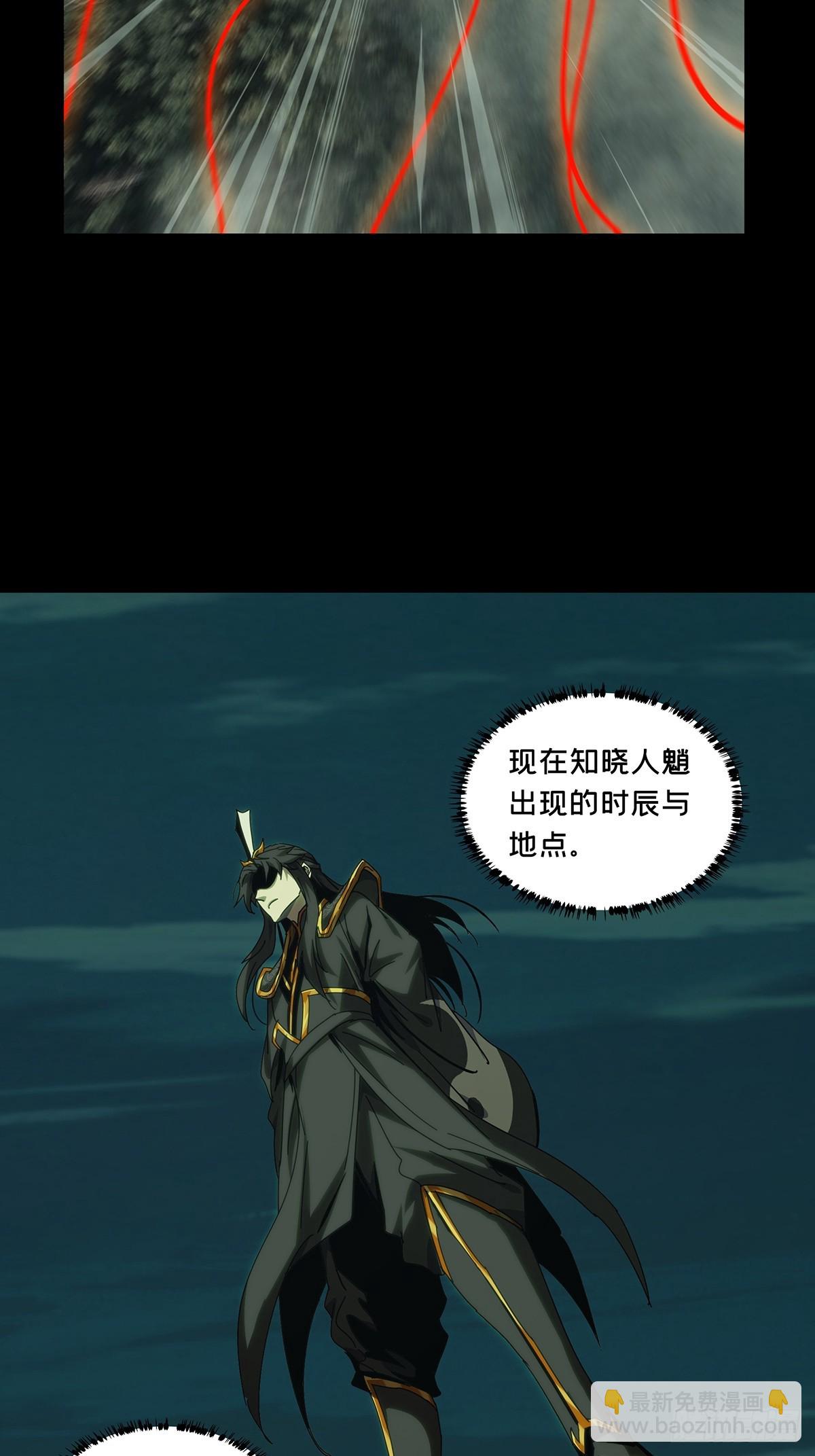 第三百三十五章/迷下16