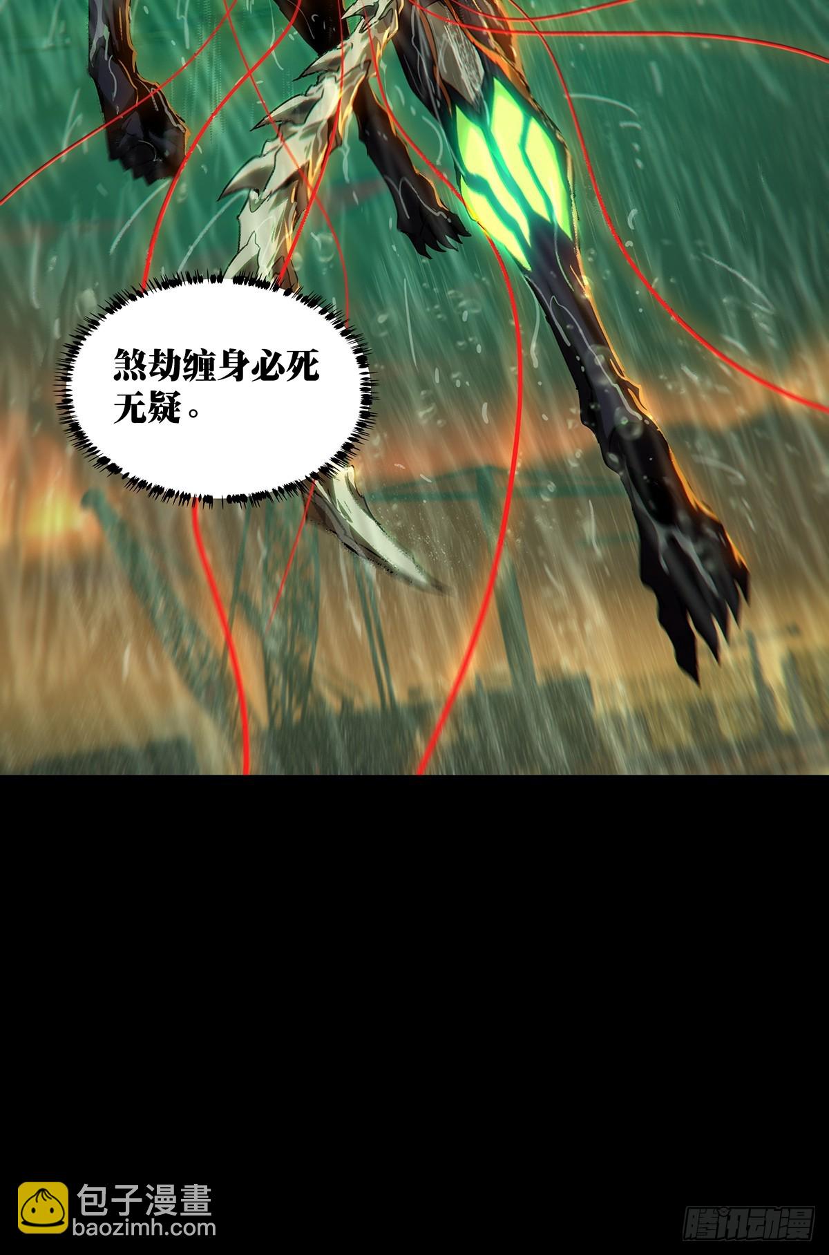 第三百三十五章/迷下26